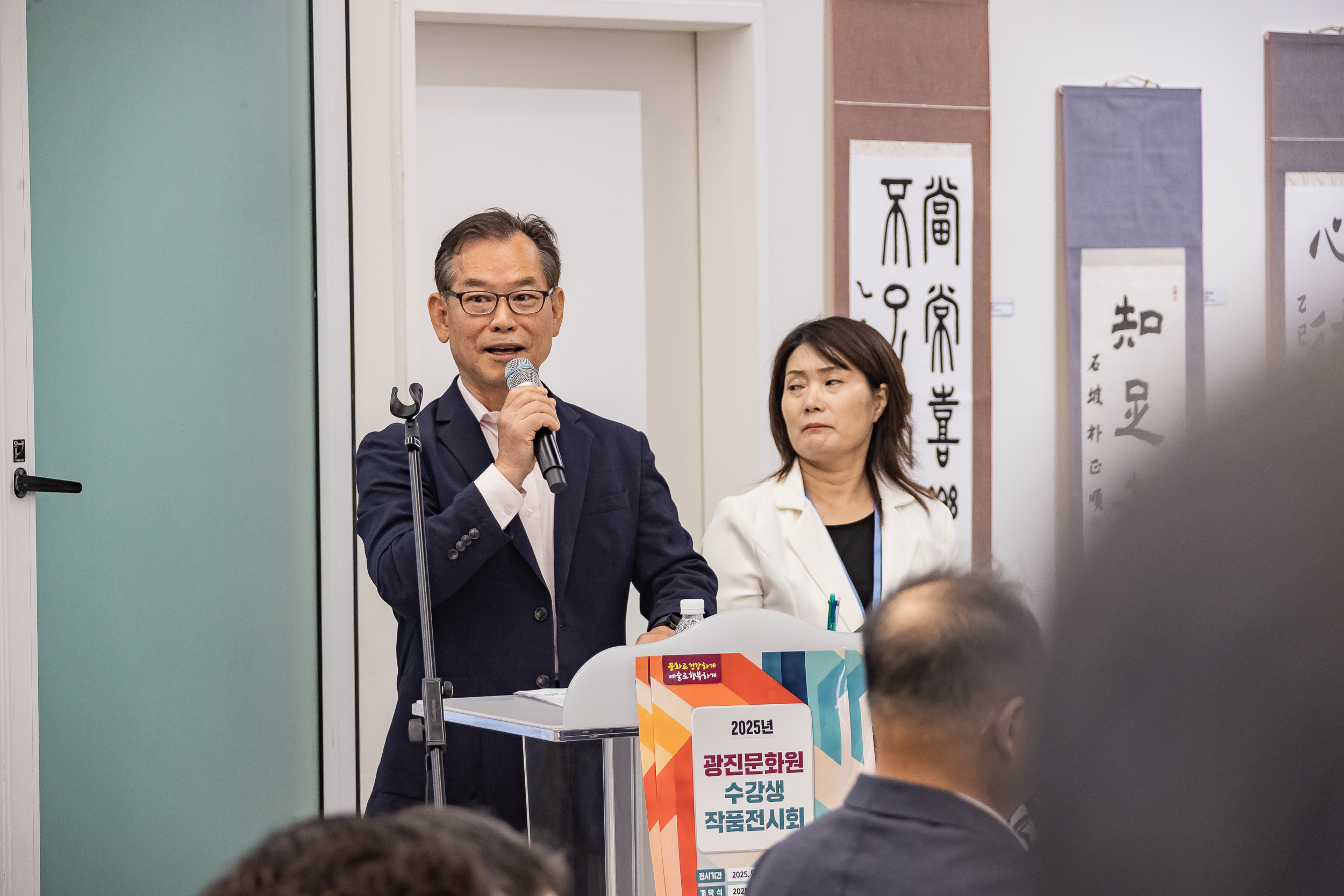 20250924-광진문화원 수강생 작품 전시회 20250924-41356_L_161937.jpg