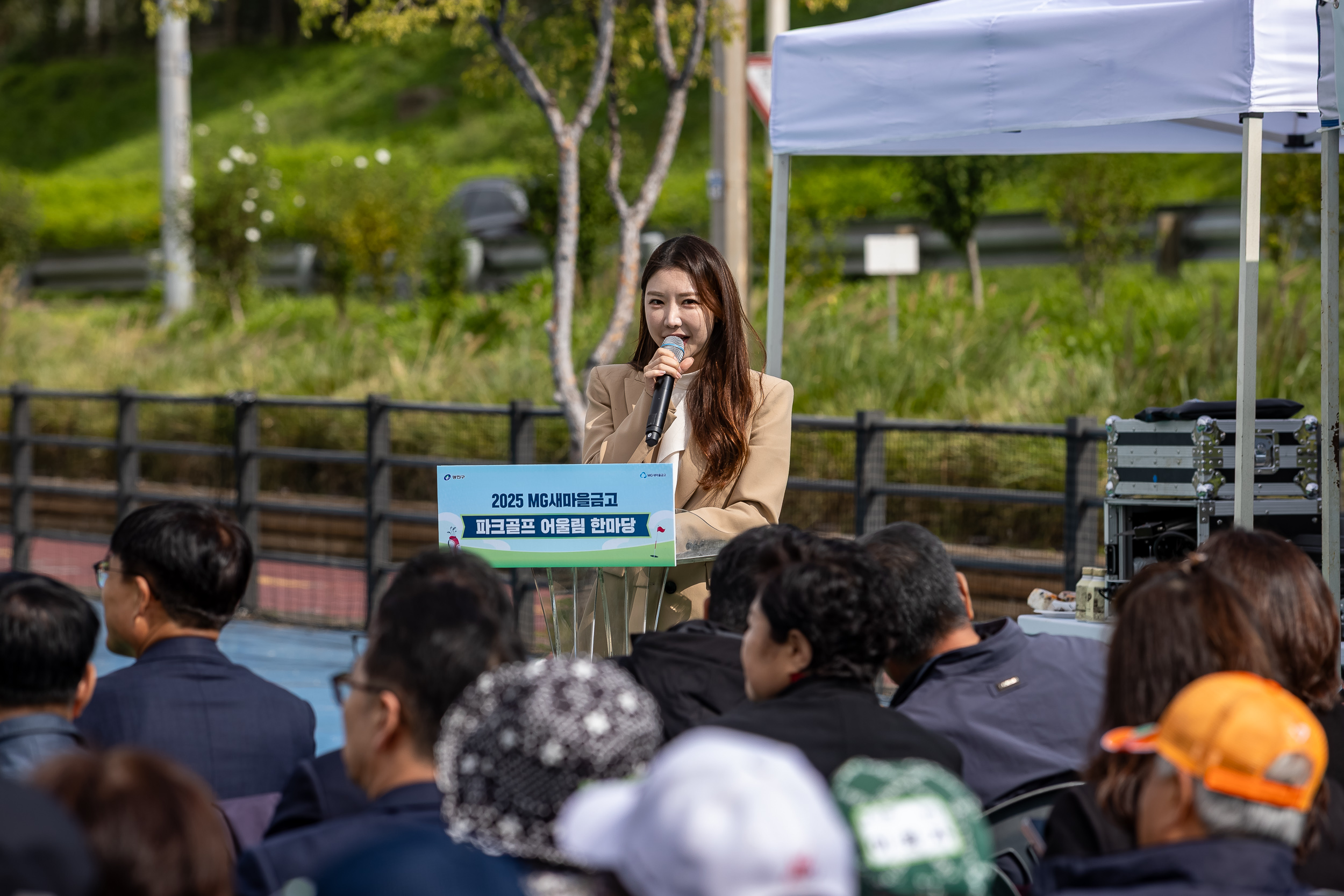 20251020-새마을금고광진구협의회 파크골프 어울림 한마당 20251020-61684_L_172038.jpg