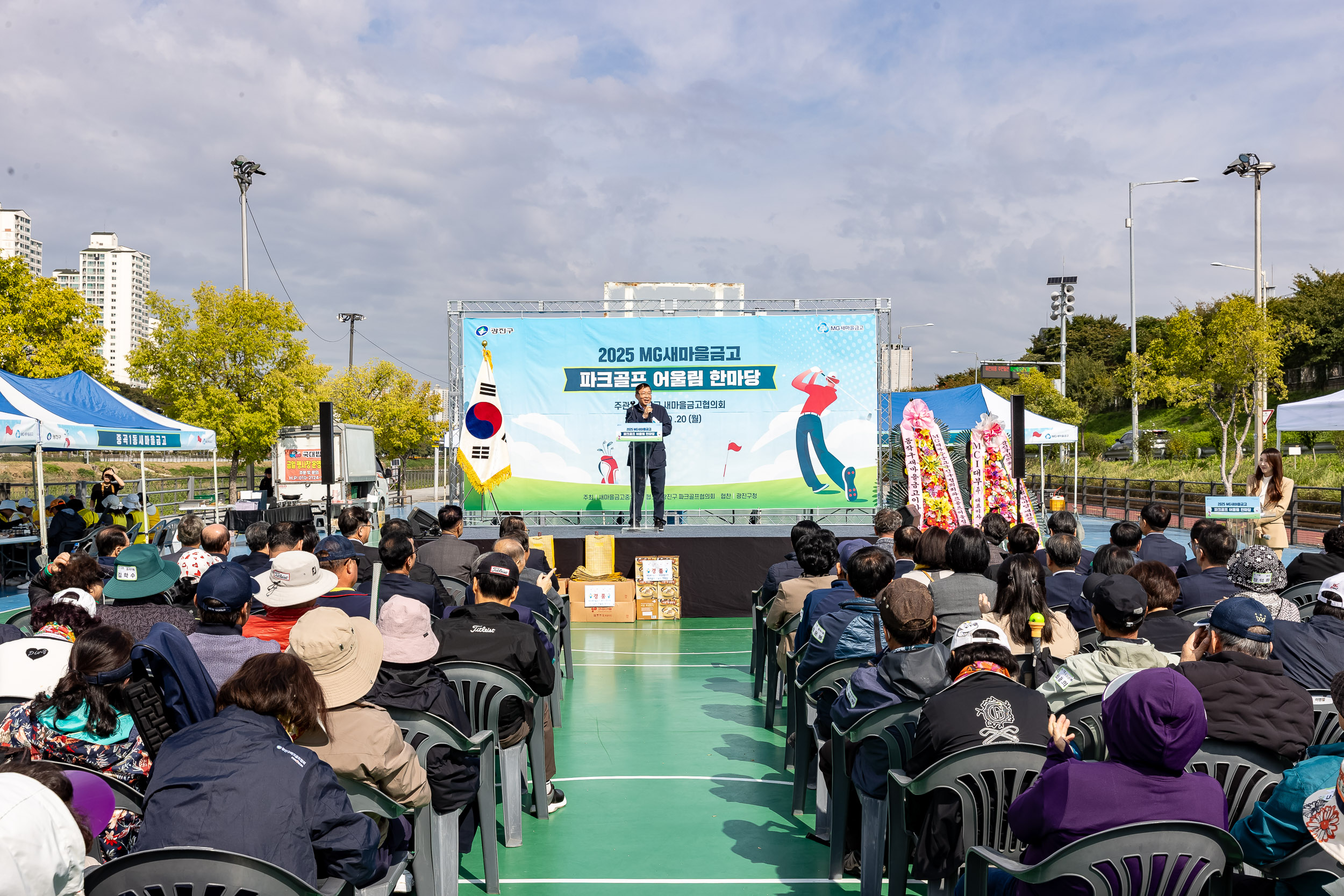 20251020-새마을금고광진구협의회 파크골프 어울림 한마당 20251020-61841_L_172039.jpg