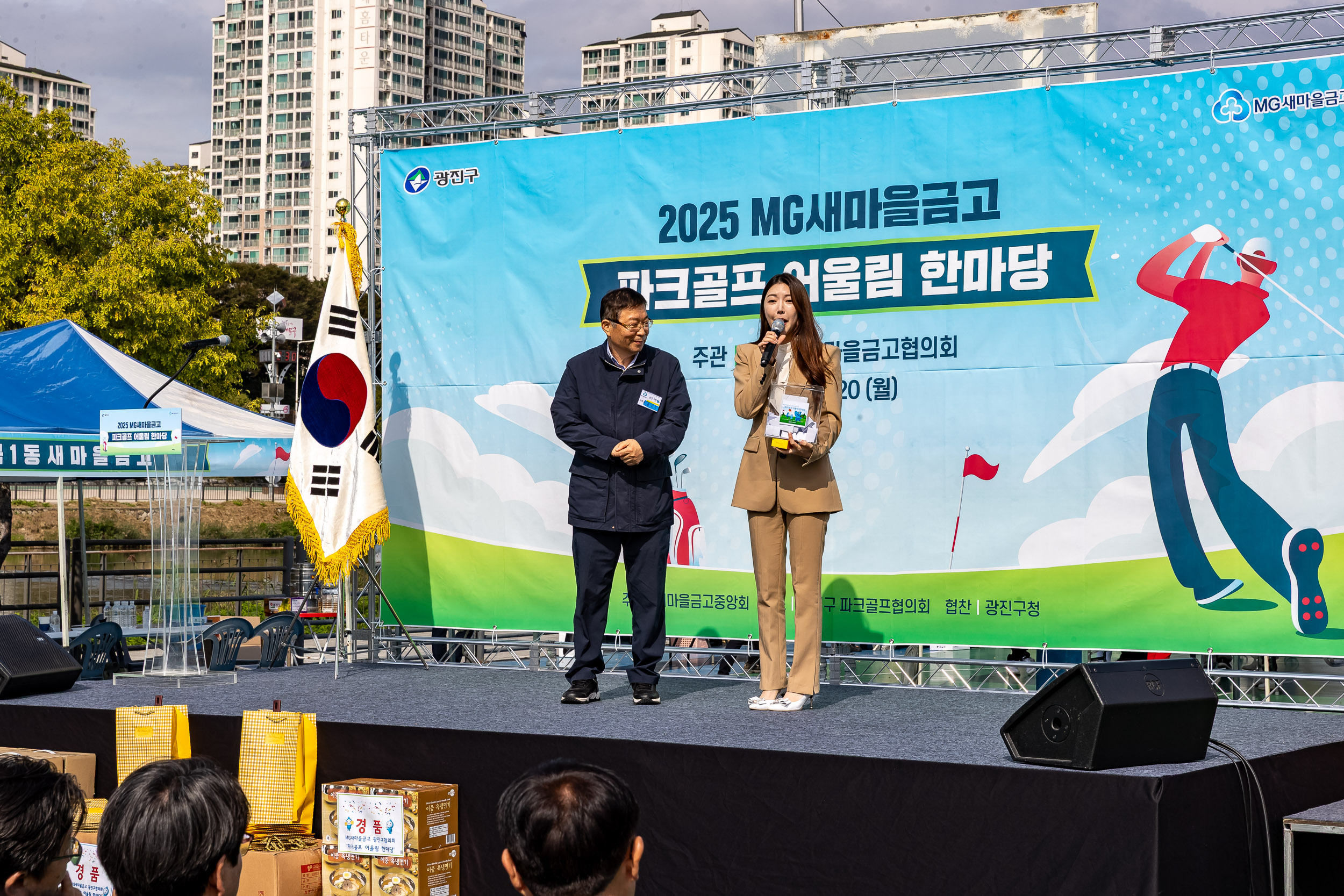 20251020-새마을금고광진구협의회 파크골프 어울림 한마당 20251020-61936_L_172039.jpg