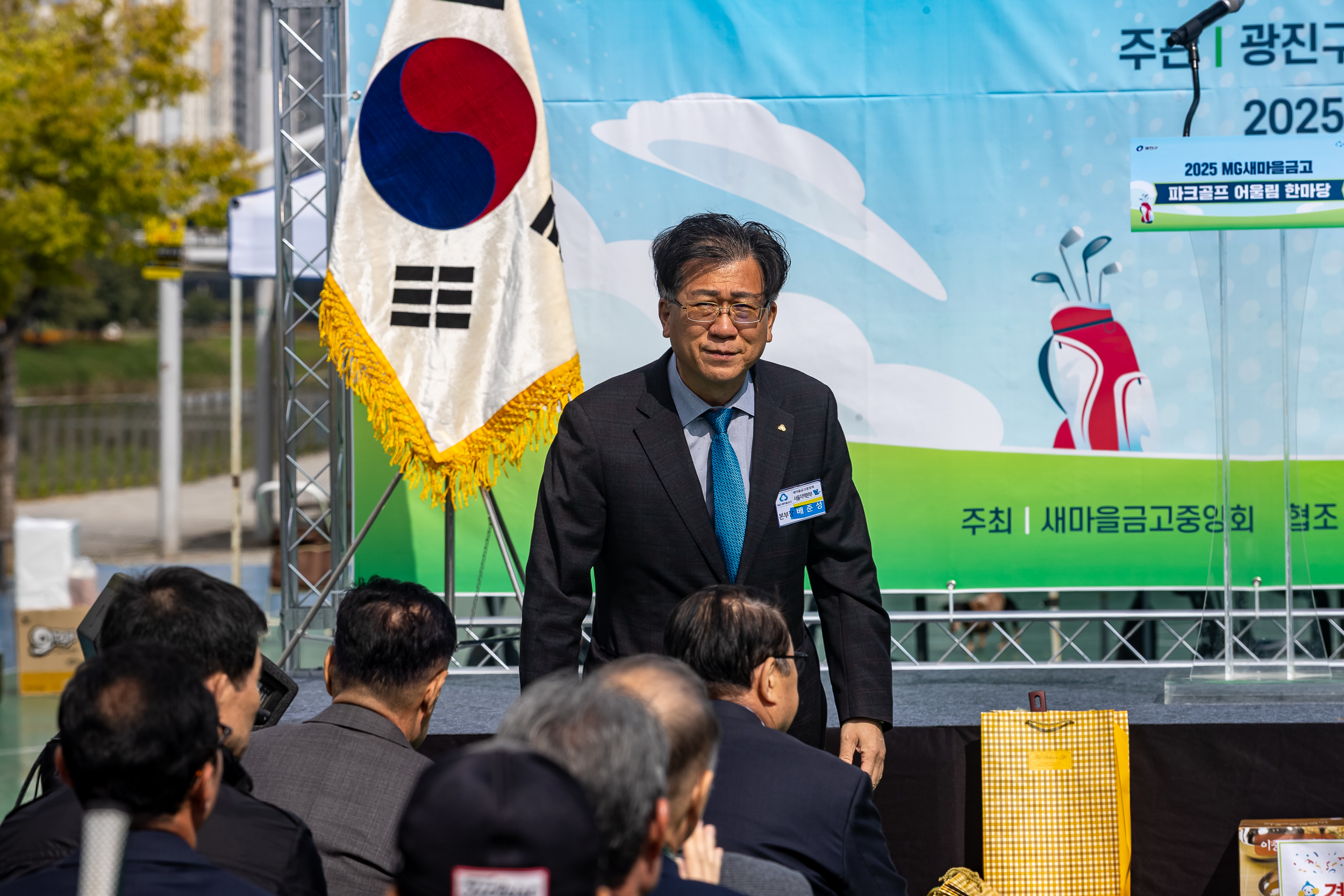 20251020-새마을금고광진구협의회 파크골프 어울림 한마당 20251020-61675_L_172038.jpg