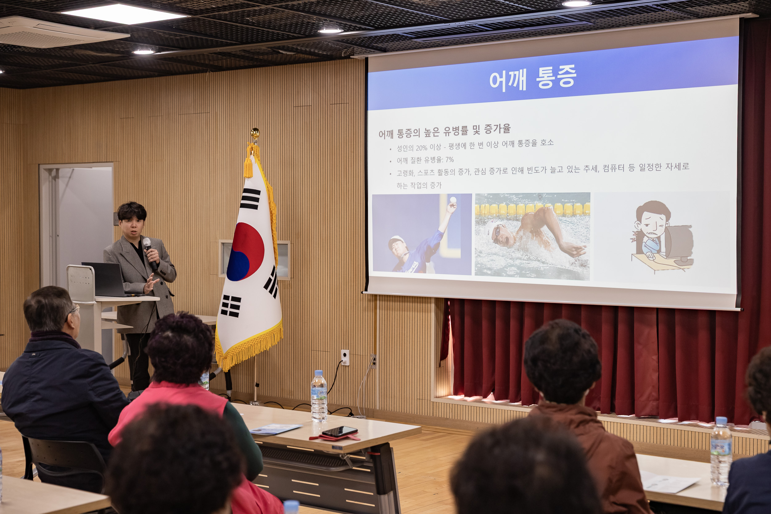 20251104-군자동 스포츠정형외과 건강강좌 20251104-0051_L_104058.jpg