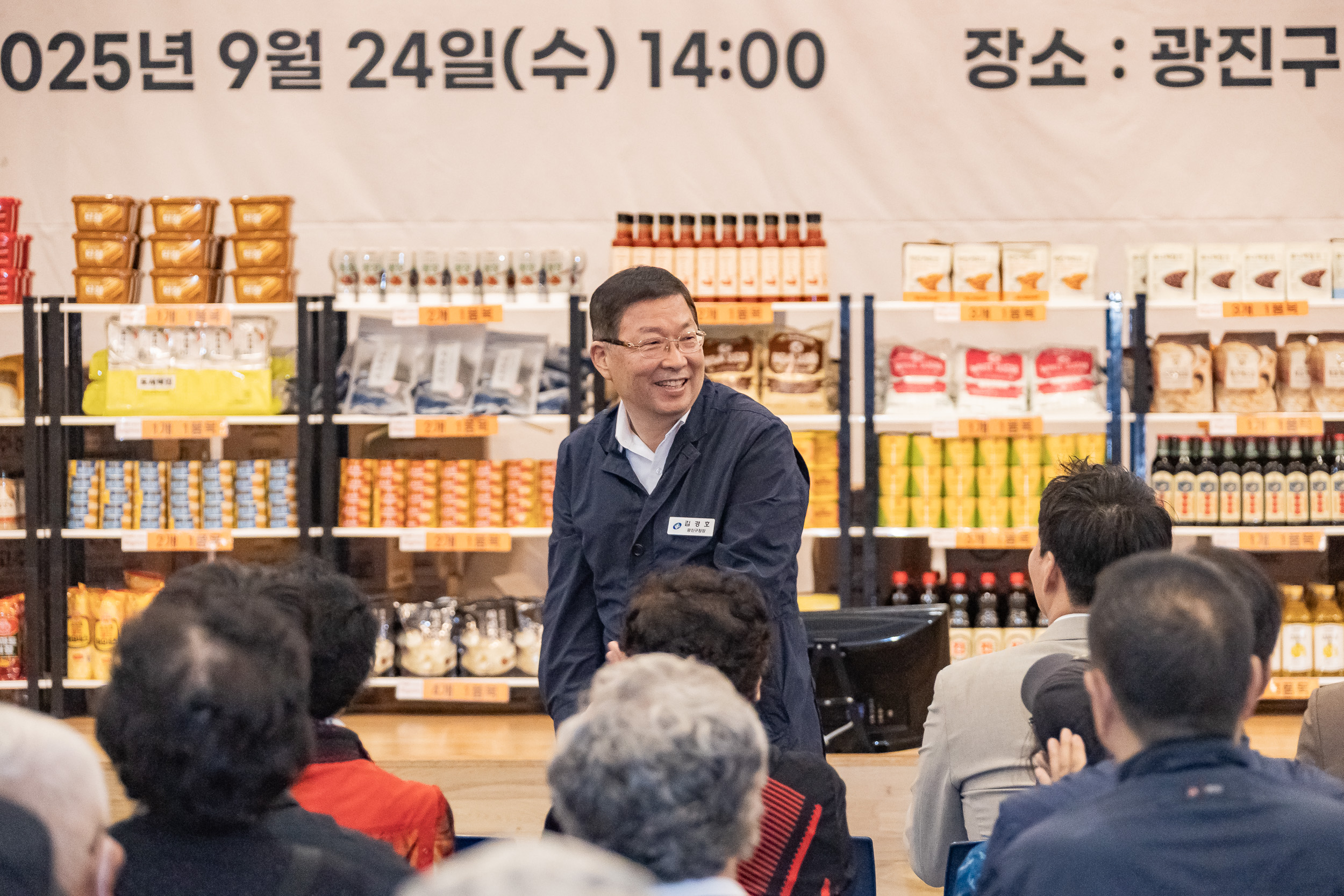 20250924-2025 희망마차 추석맞이 나눔축제 20250924-40851_L_161721.jpg