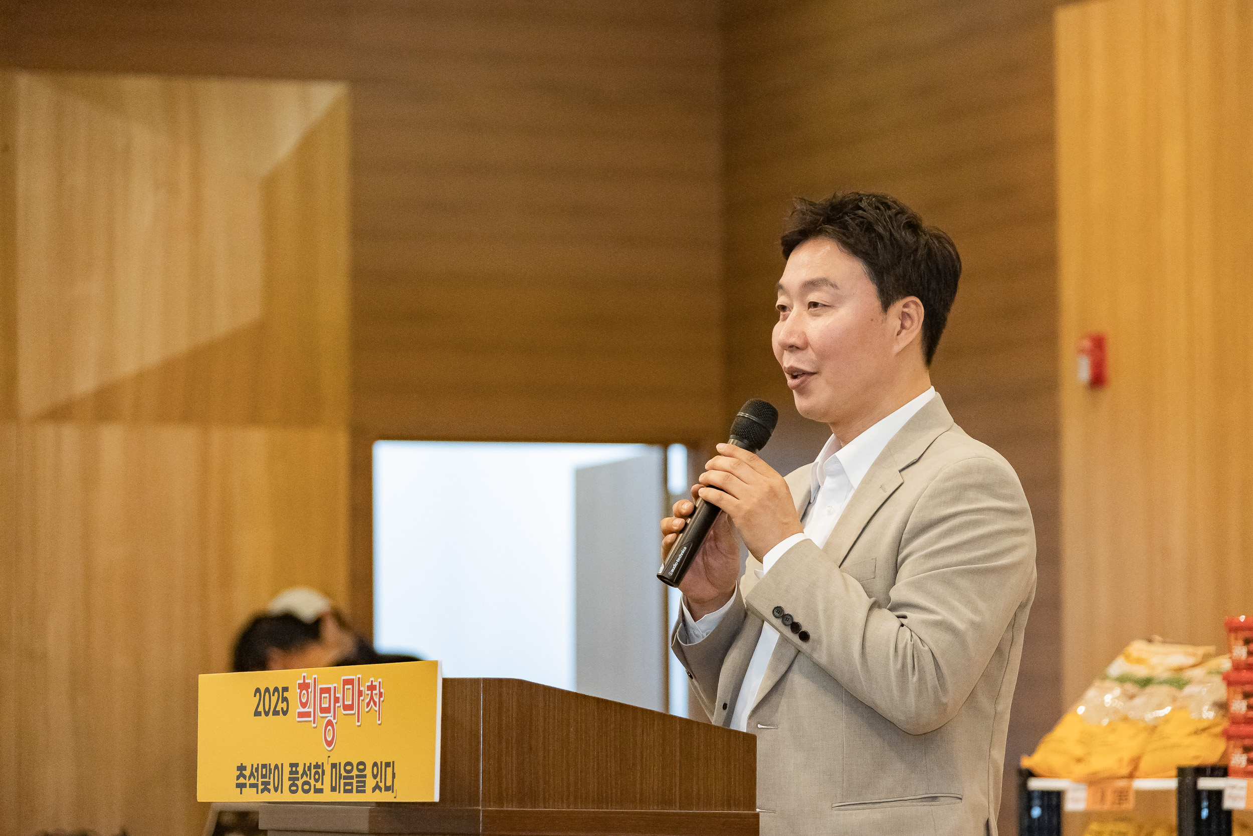 20250924-2025 희망마차 추석맞이 나눔축제 20250924-40932_L_161722.jpg