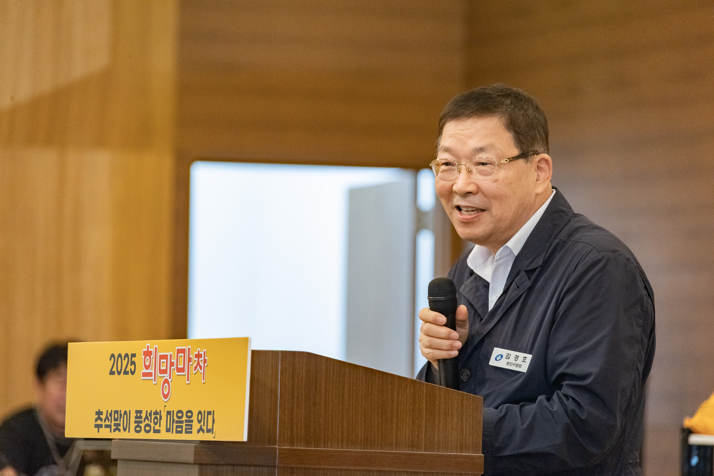 20250924-2025 희망마차 추석맞이 나눔축제 20250924-41032_L_161722.jpg