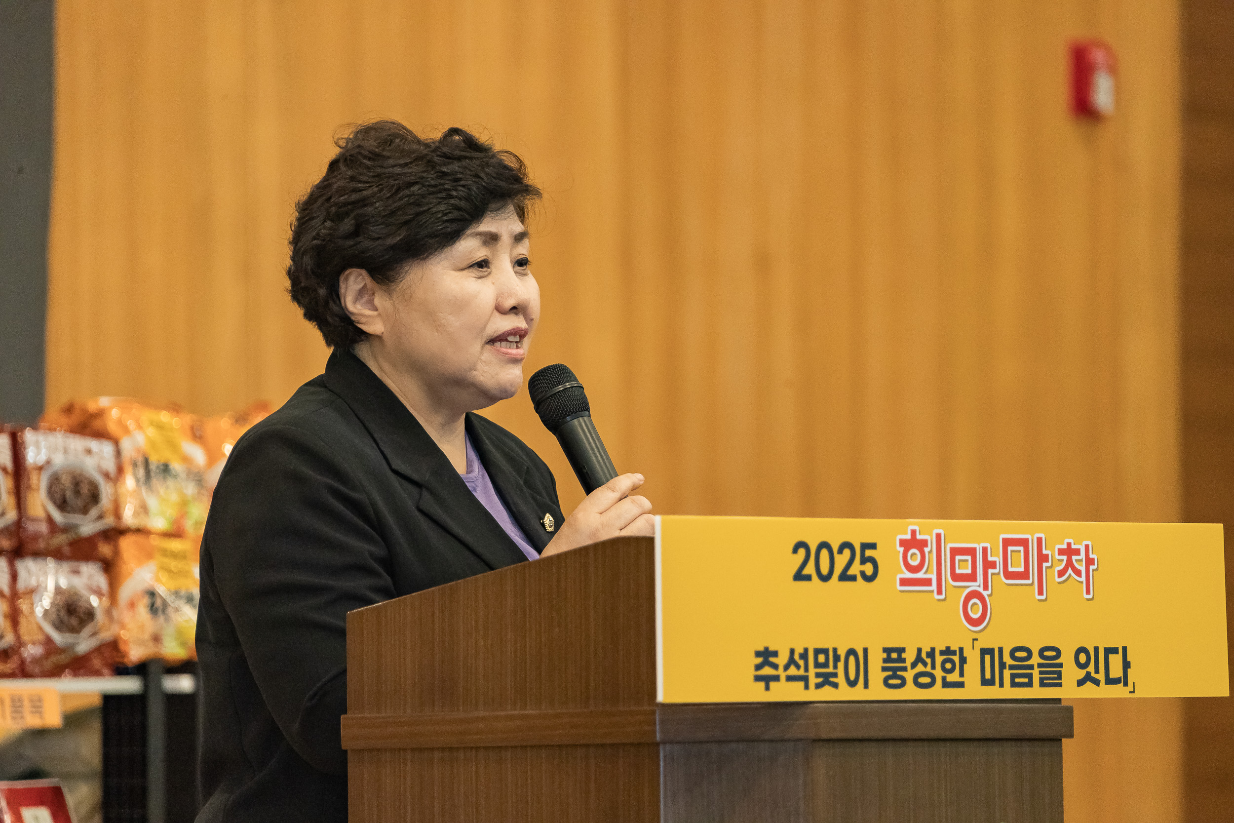 20250924-2025 희망마차 추석맞이 나눔축제 20250924-41074_L_161723.jpg