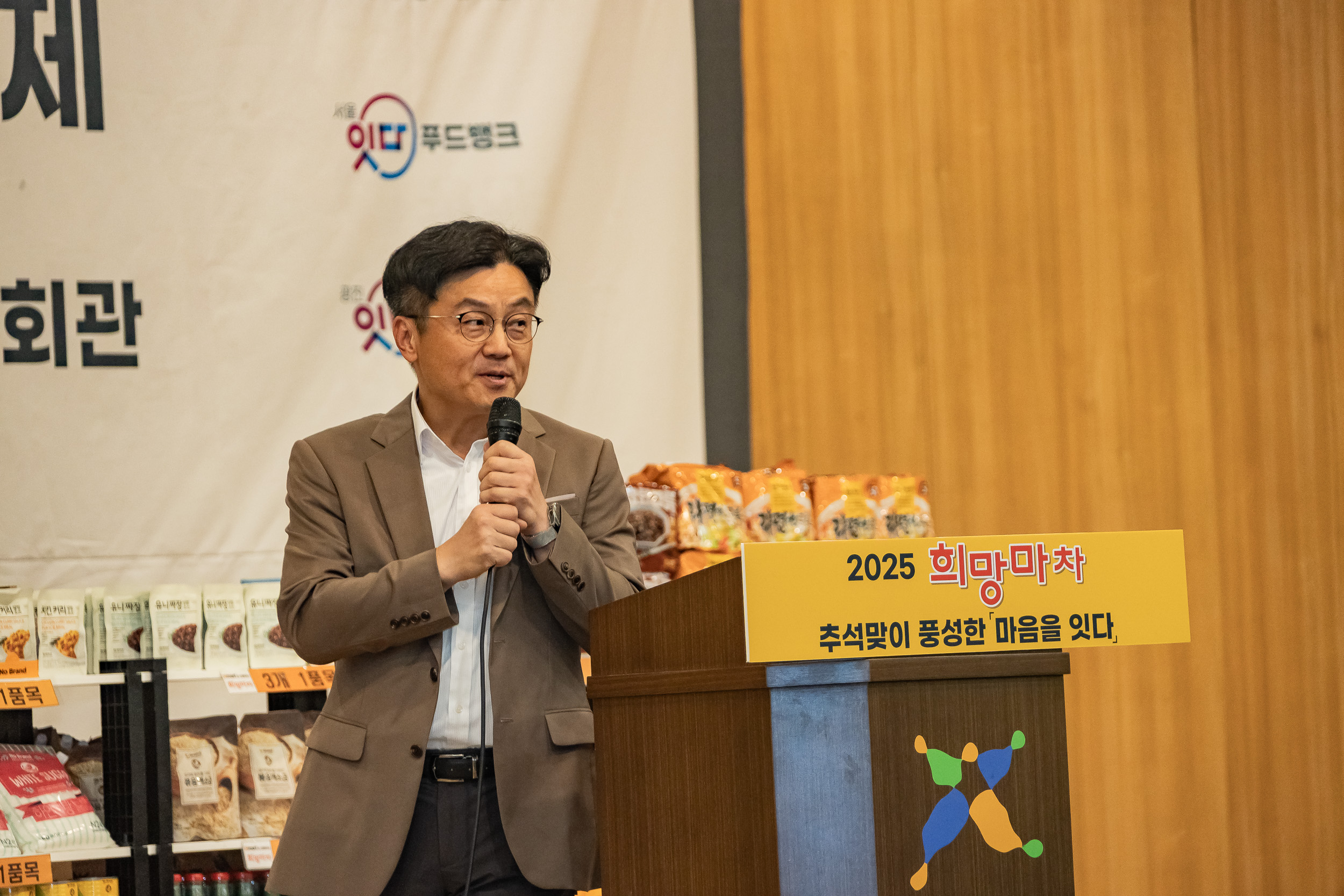 20250924-2025 희망마차 추석맞이 나눔축제 20250924-41100_L_161723.jpg