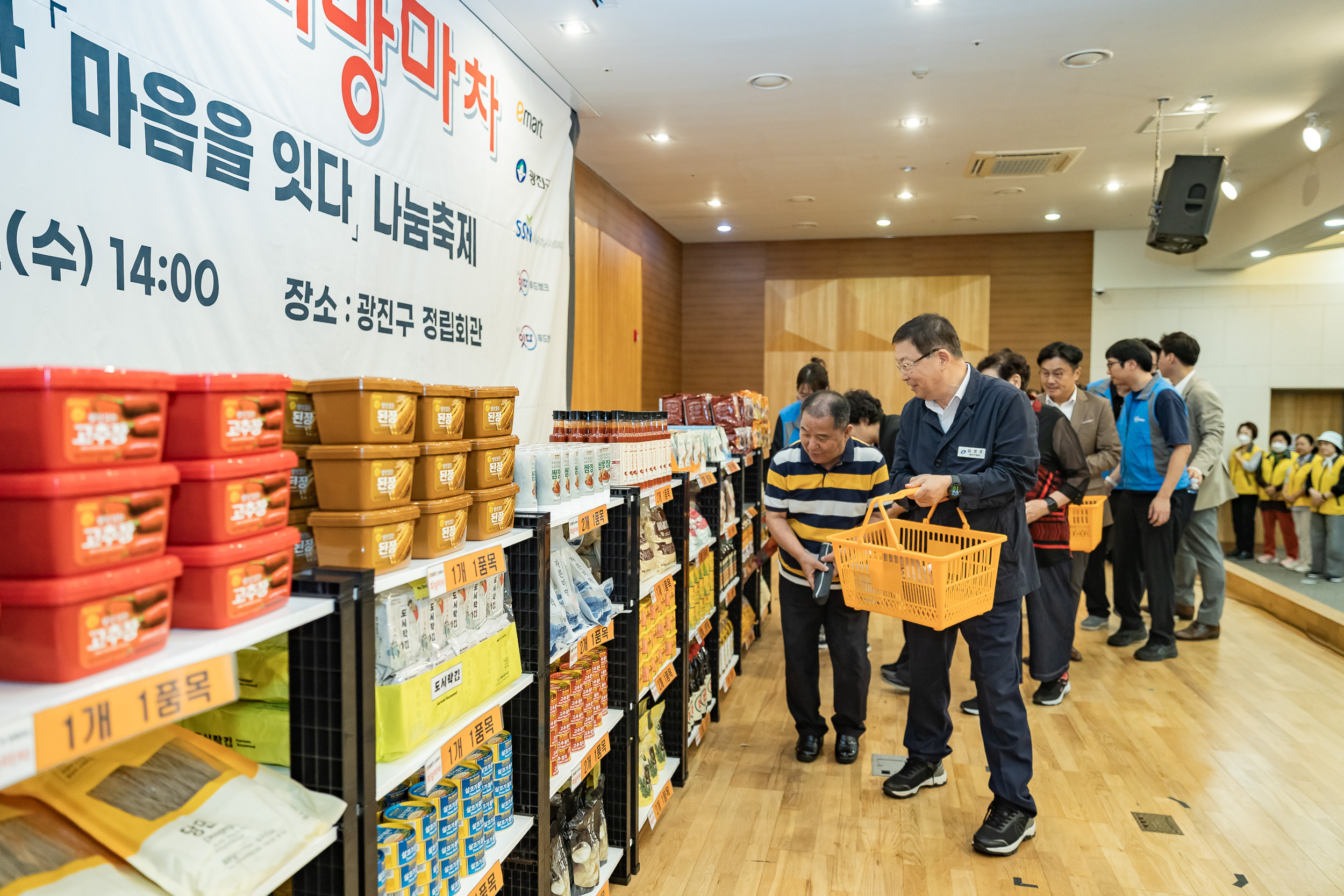 20250924-2025 희망마차 추석맞이 나눔축제 20250924-41198_L_161723.jpg