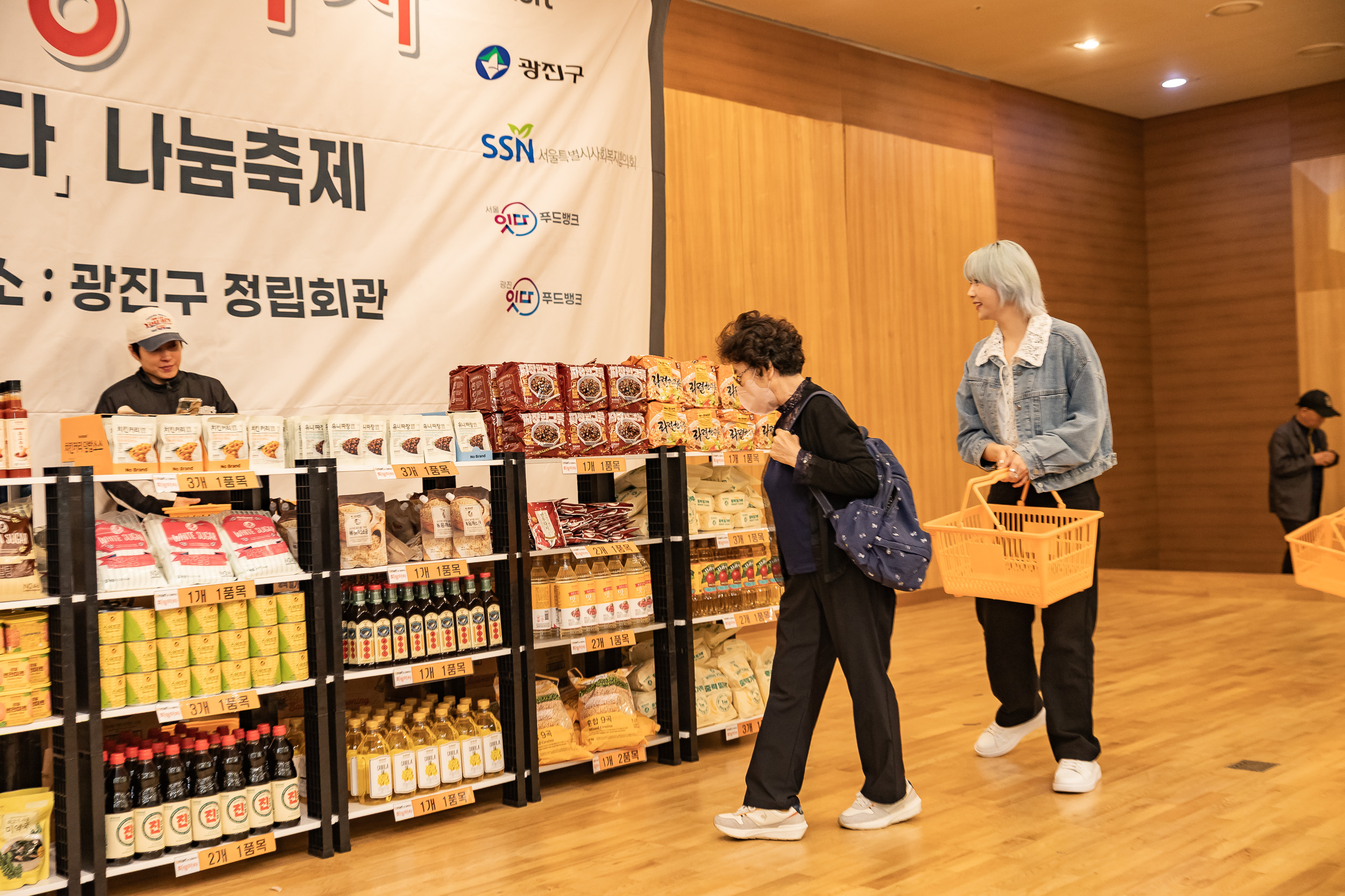 20250924-2025 희망마차 추석맞이 나눔축제 20250924-41293_L_161724.jpg