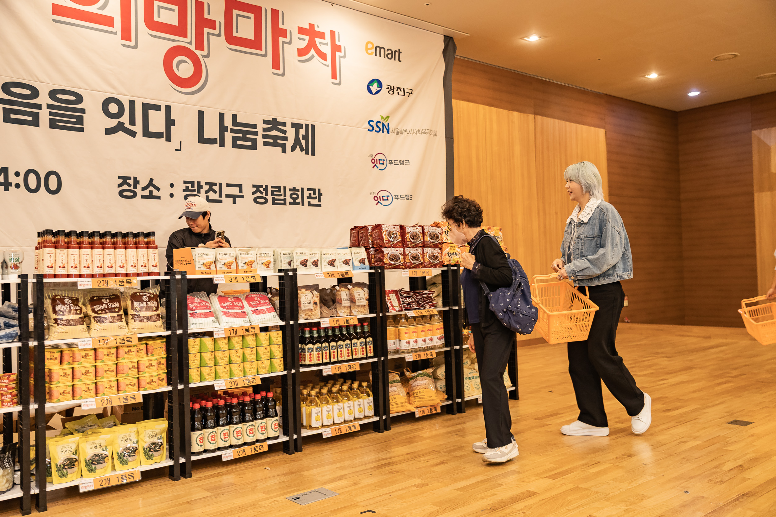 20250924-2025 희망마차 추석맞이 나눔축제 20250924-41296_L_161724.jpg