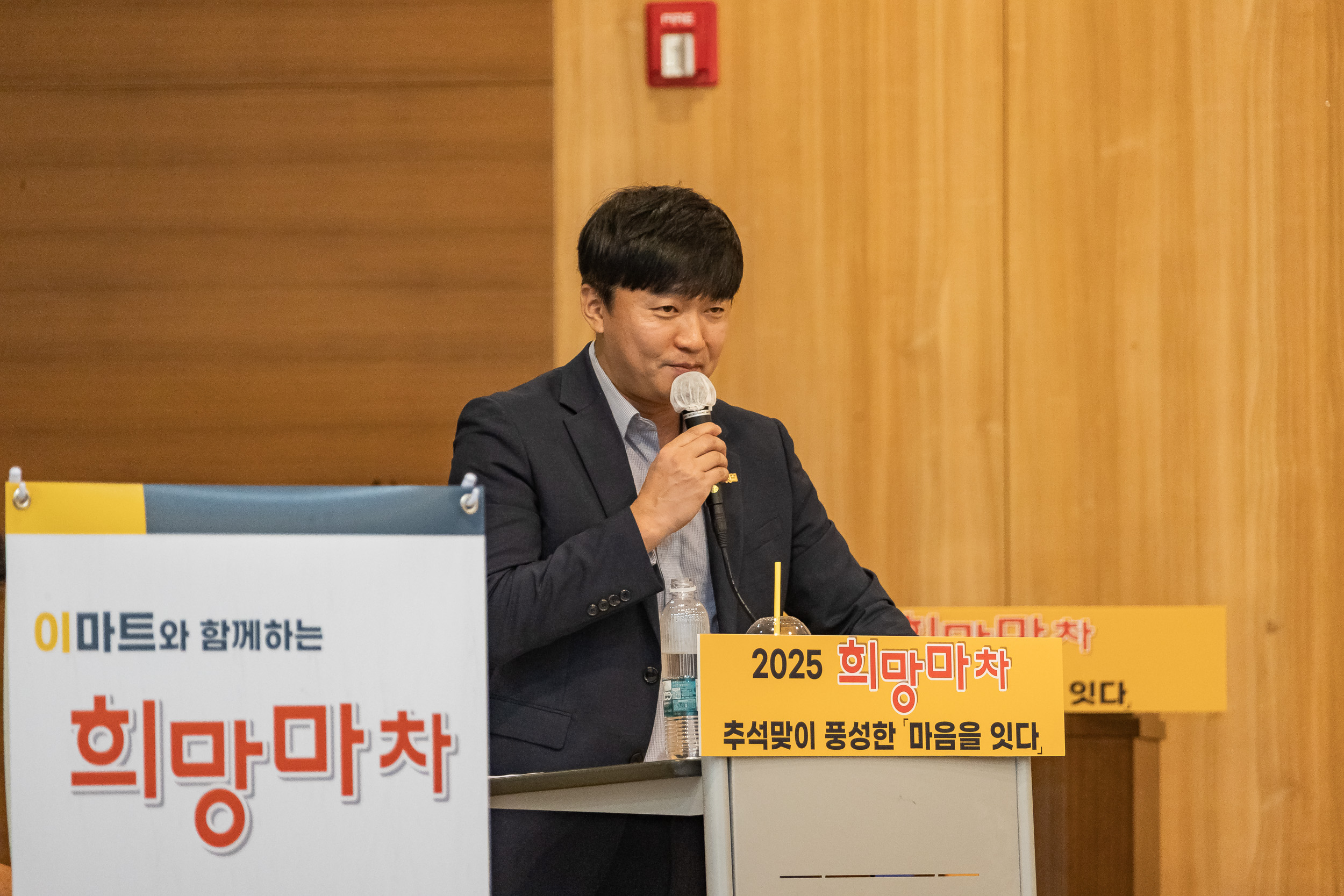 20250924-2025 희망마차 추석맞이 나눔축제 20250924-40840_L_161721.jpg