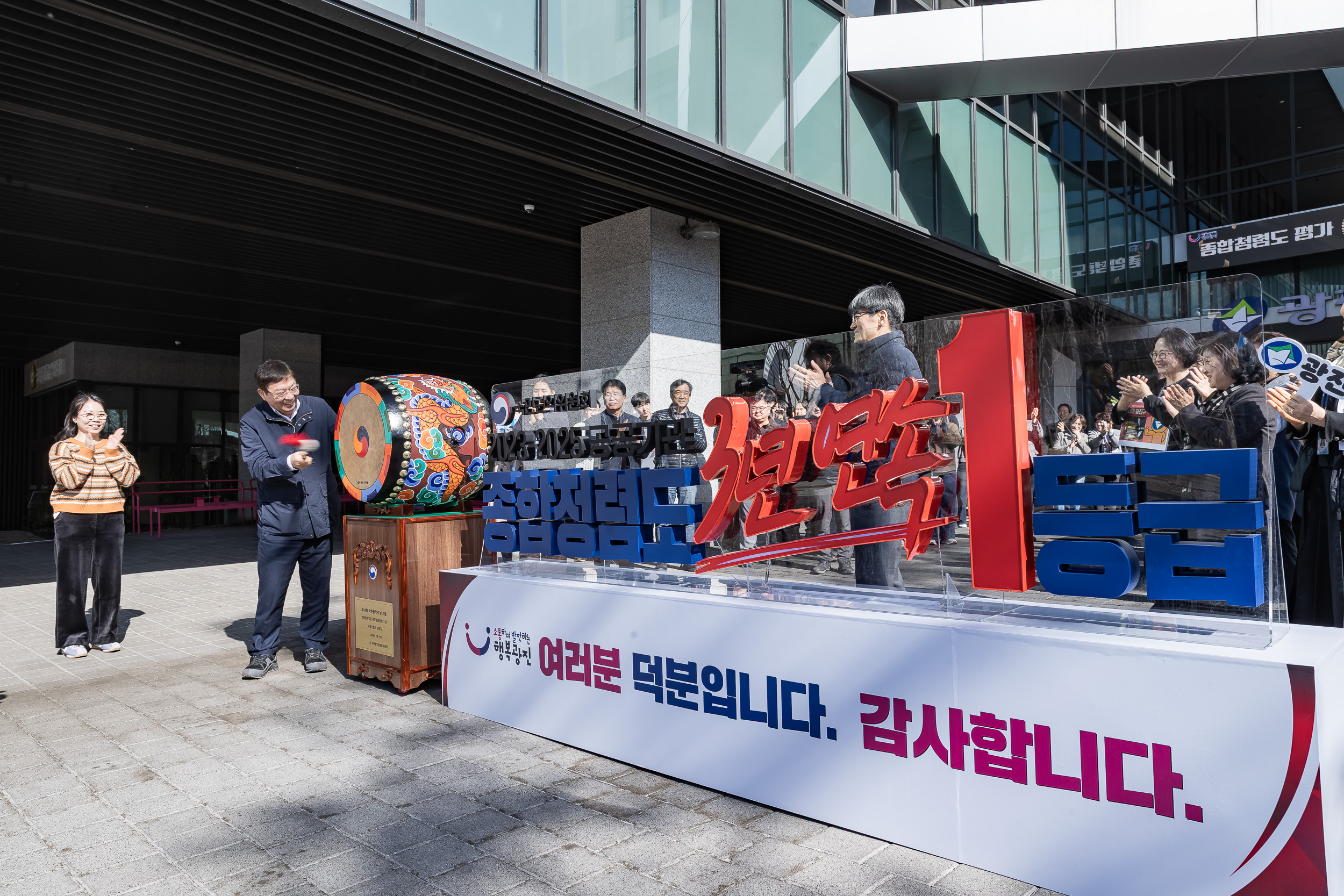 20260303-종합청렴도평가 광진구 국무총리표창 수상-공공기관 종합청렴도 3년 연속 1등급✨ 20260303-30588_L_205223.jpg