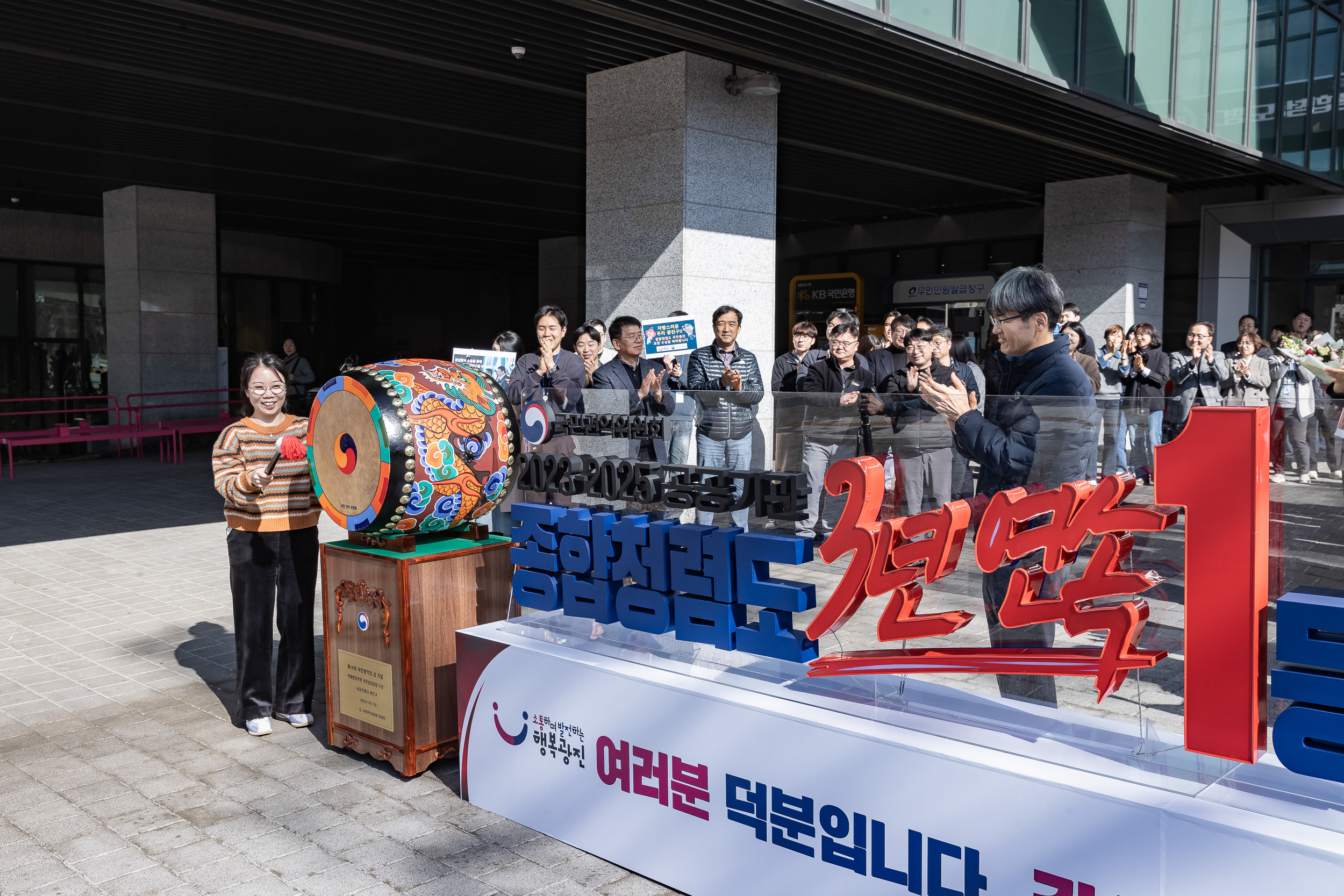 20260303-종합청렴도평가 광진구 국무총리표창 수상-공공기관 종합청렴도 3년 연속 1등급✨ 20260303-30636_L_205223.jpg