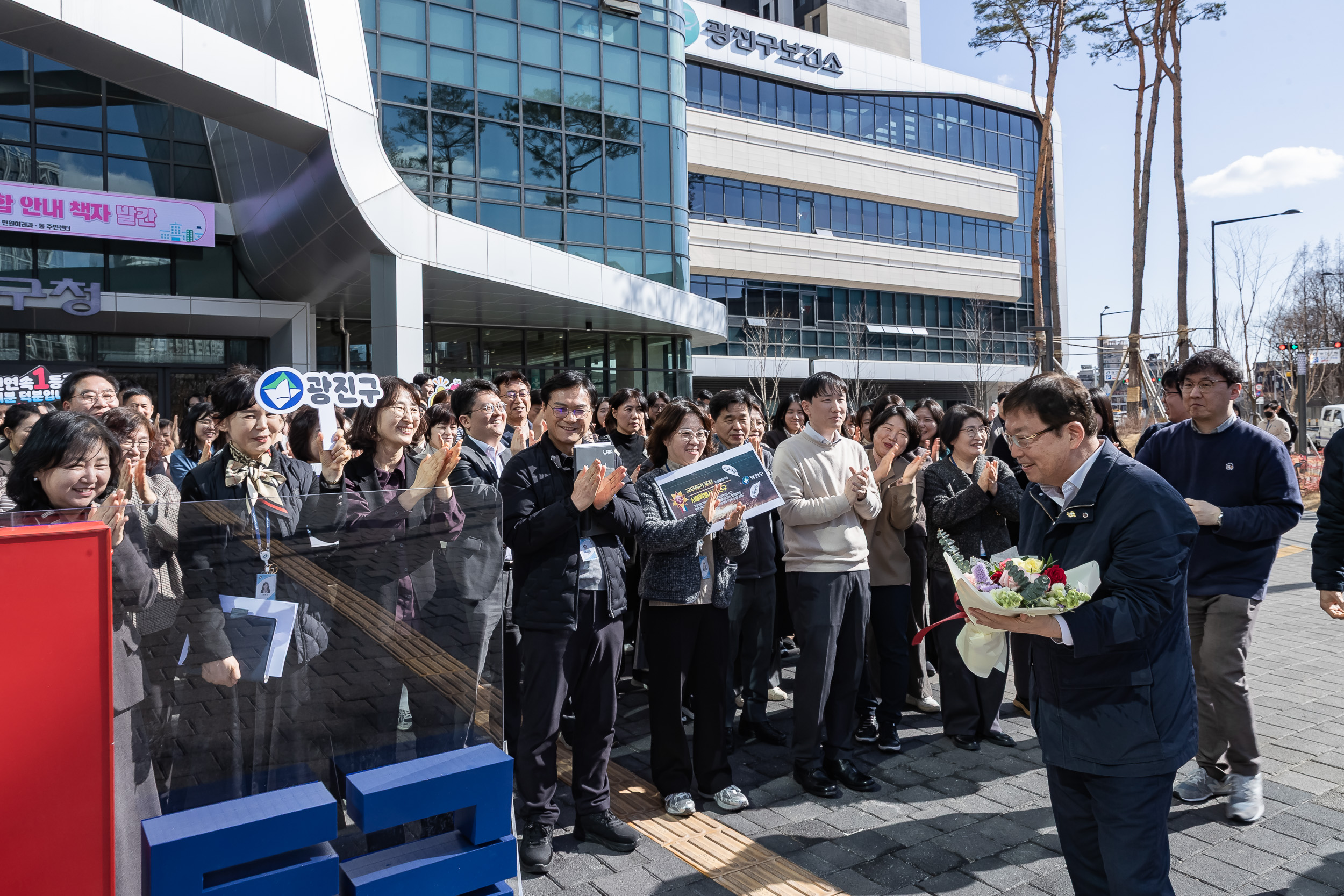20260303-종합청렴도평가 광진구 국무총리표창 수상-공공기관 종합청렴도 3년 연속 1등급✨ 20260303-30507_L_205223.jpg