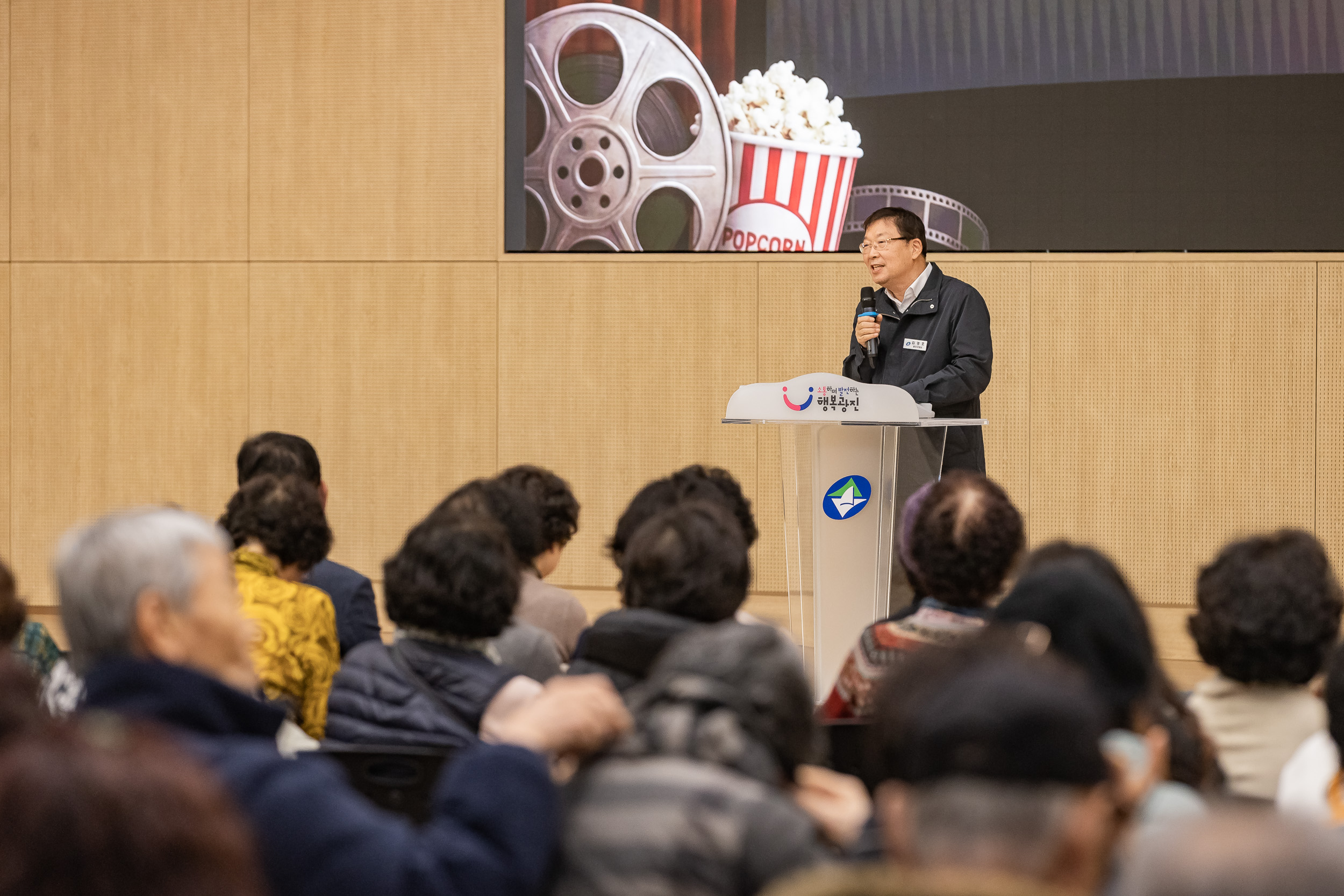 20251127-광진 청춘시네마 20251127-17726_L_130239.jpg