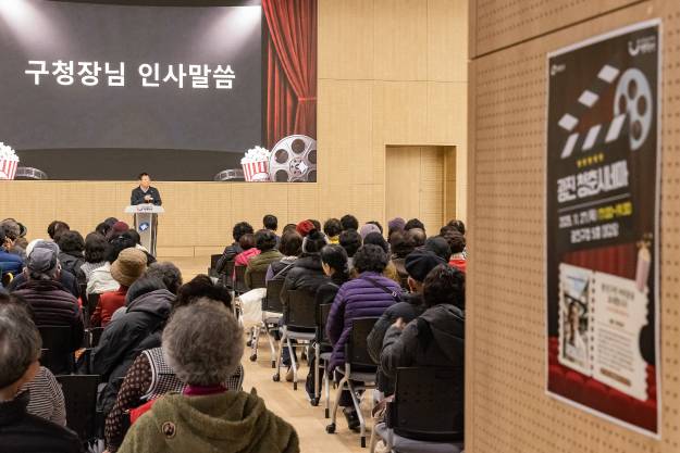 20251127-광진 청춘시네마