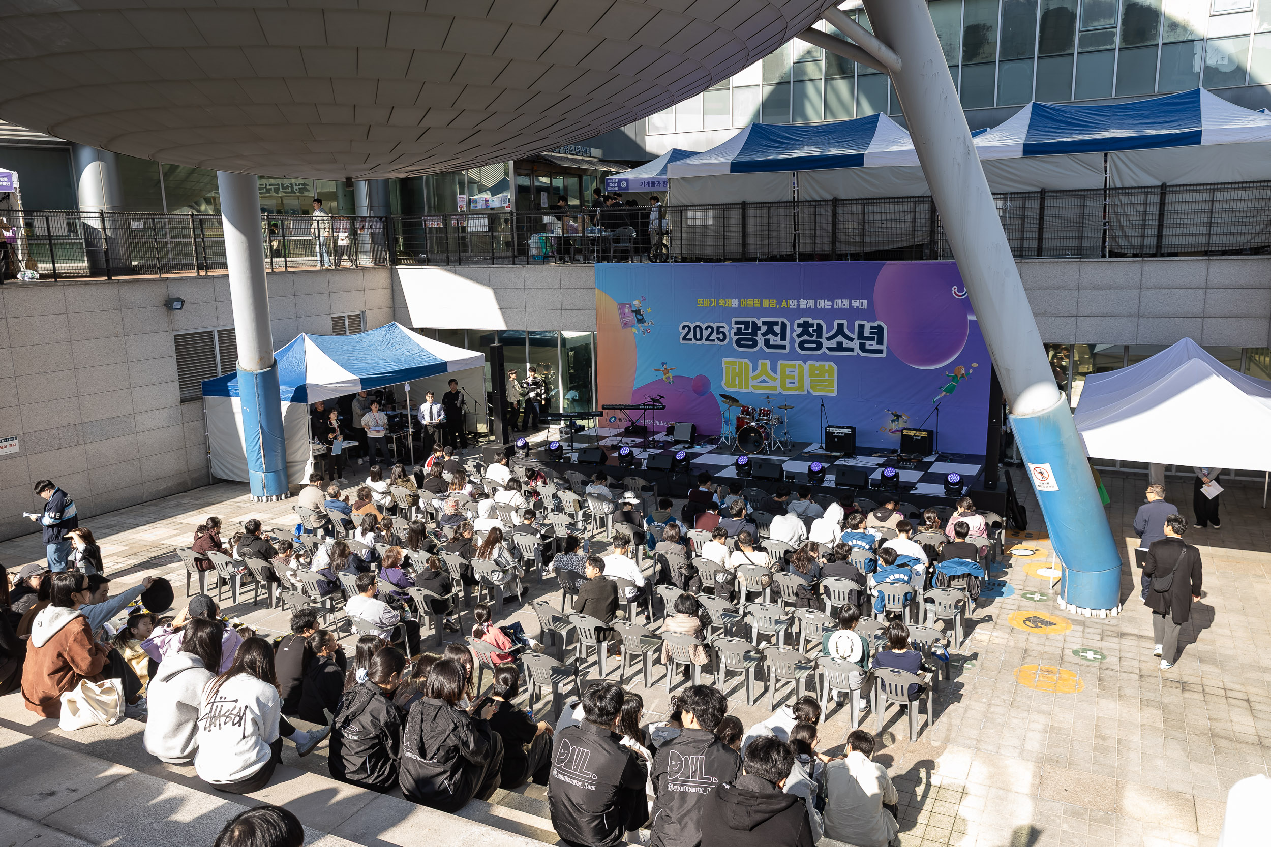 20251101-광진 청소년 페스티벌 개막식 20251101-80504_L_092300.jpg