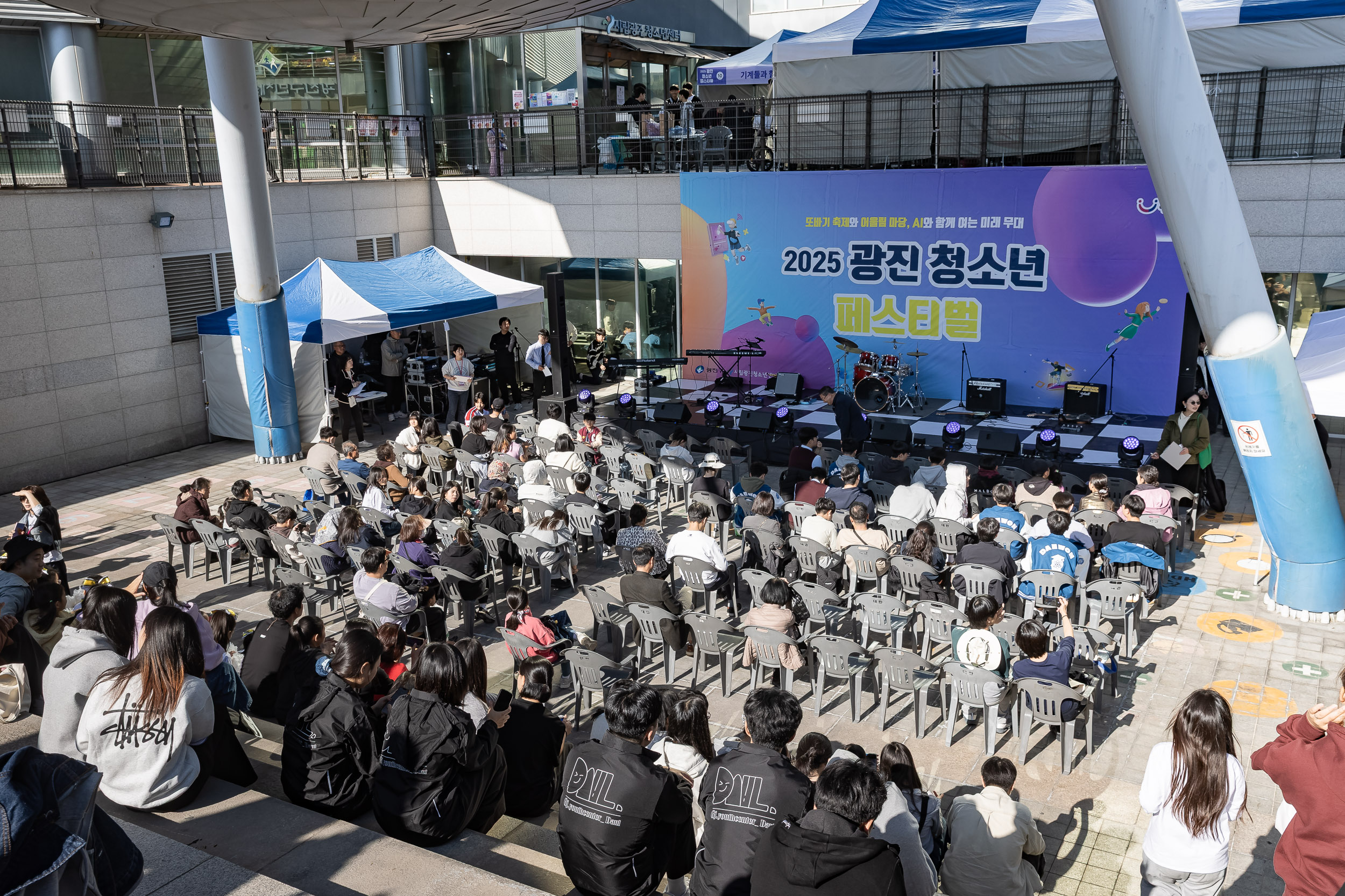 20251101-광진 청소년 페스티벌 개막식 20251101-80508_L_092300.jpg