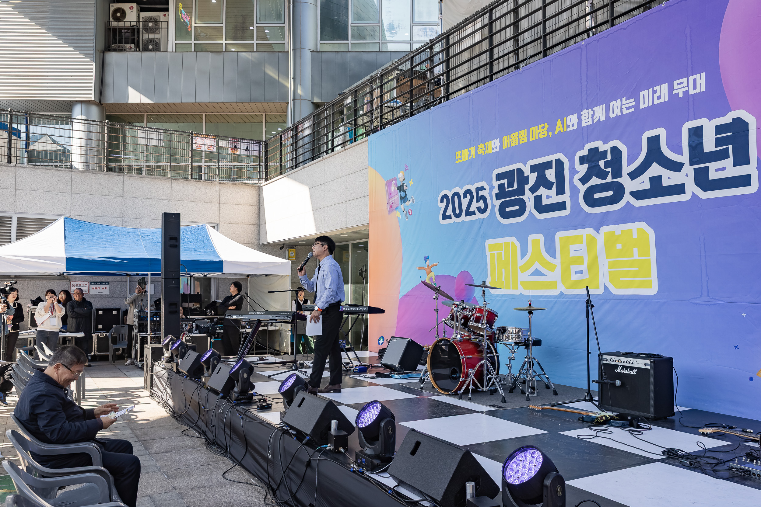 20251101-광진 청소년 페스티벌 개막식 20251101-80511_L_092300.jpg