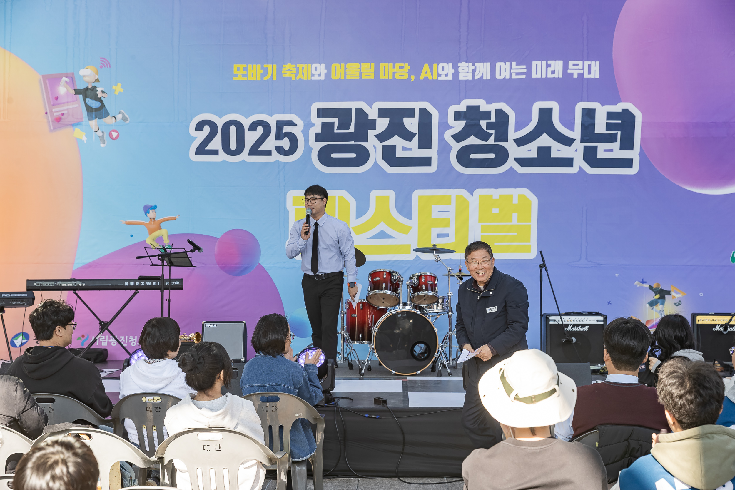 20251101-광진 청소년 페스티벌 개막식 20251101-80544_L_092301.jpg