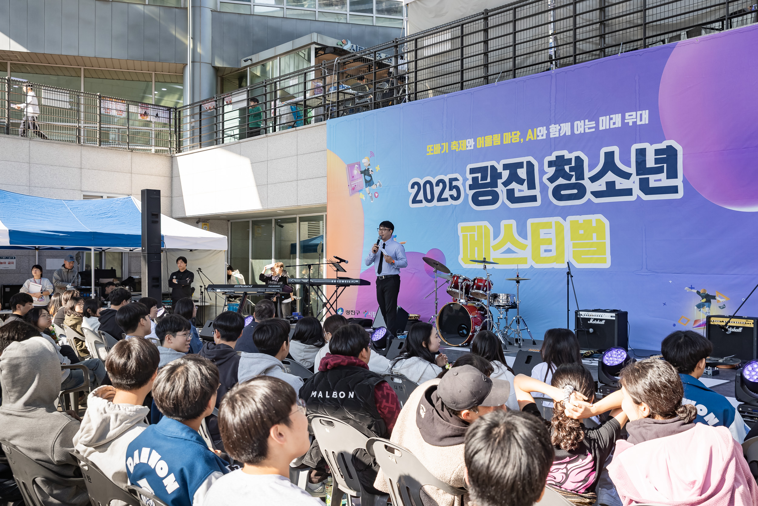 20251101-광진 청소년 페스티벌 개막식 20251101-80563_L_092301.jpg
