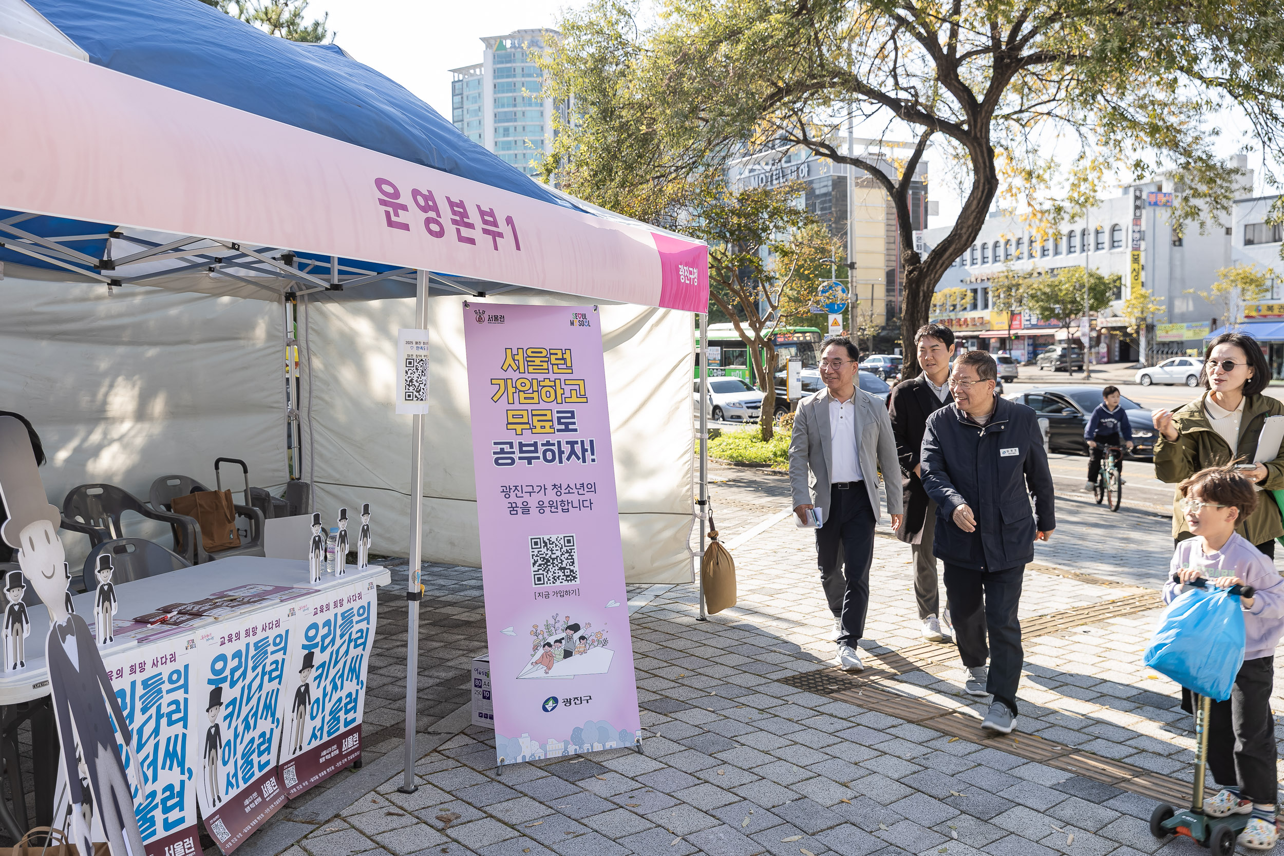 20251101-광진 청소년 페스티벌 개막식 20251101-80426_L_092300.jpg