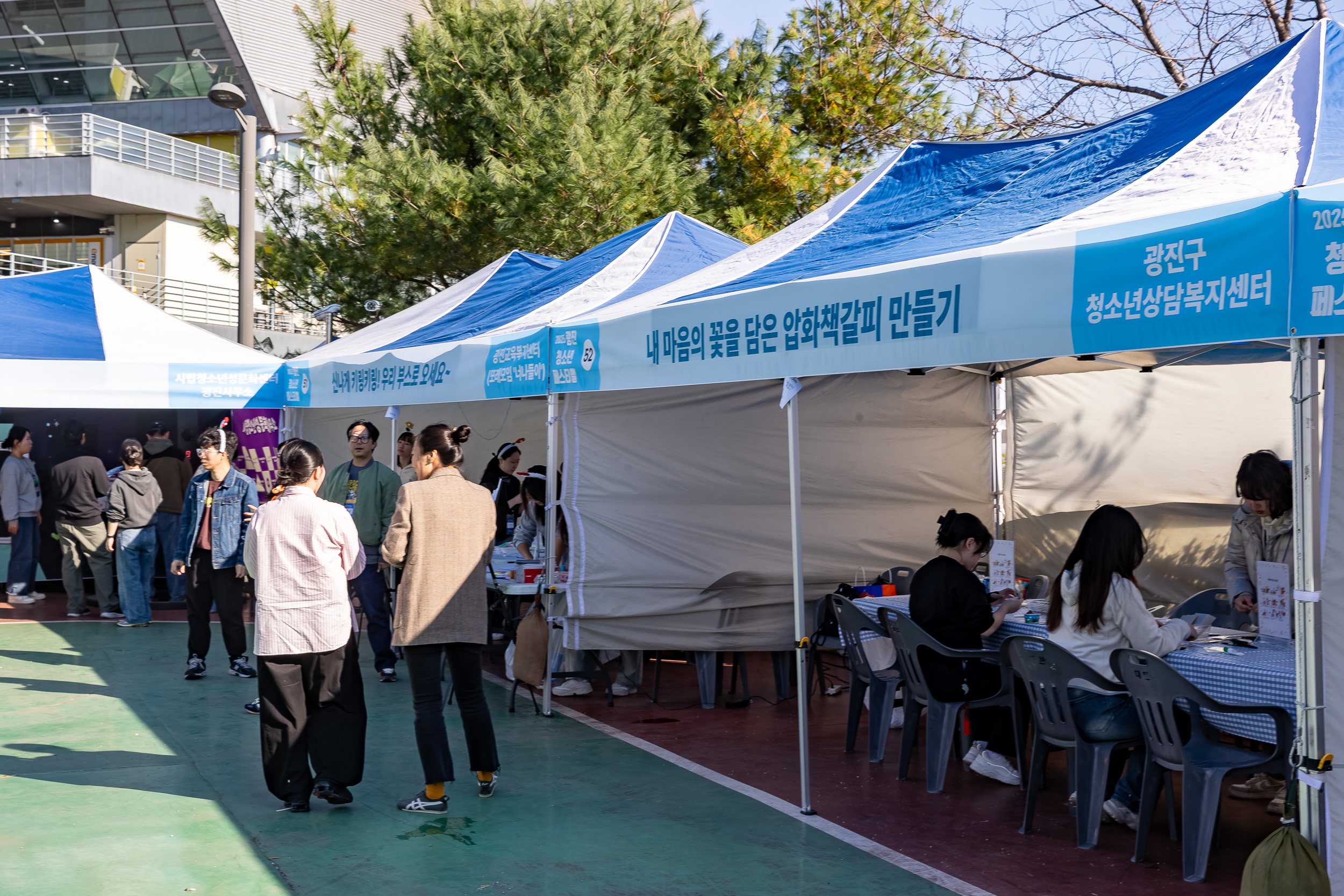 20251101-광진 청소년 페스티벌 개막식 20251101-80600_L_092301.jpg