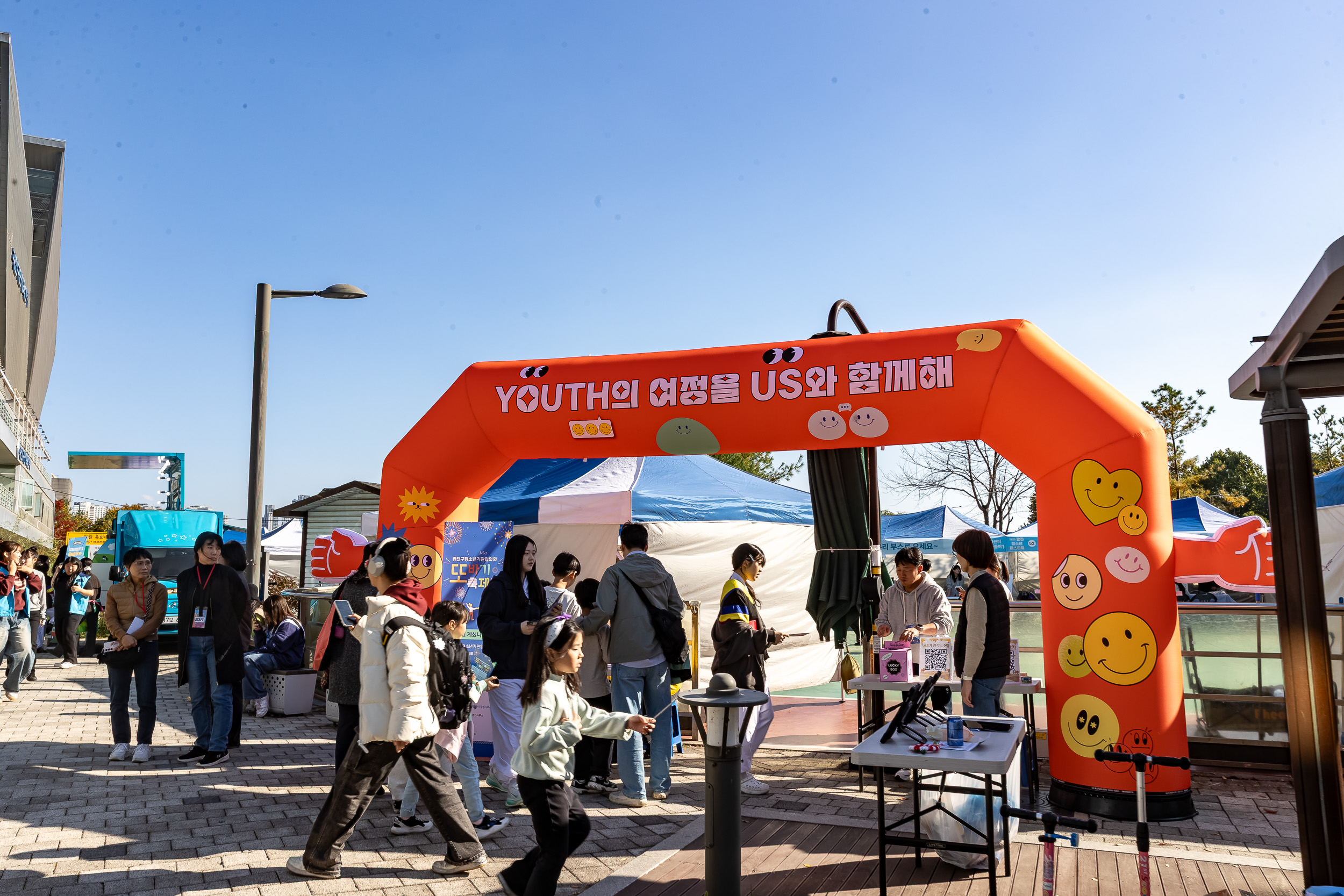 20251101-광진 청소년 페스티벌 개막식 20251101-80605_L_092301.jpg