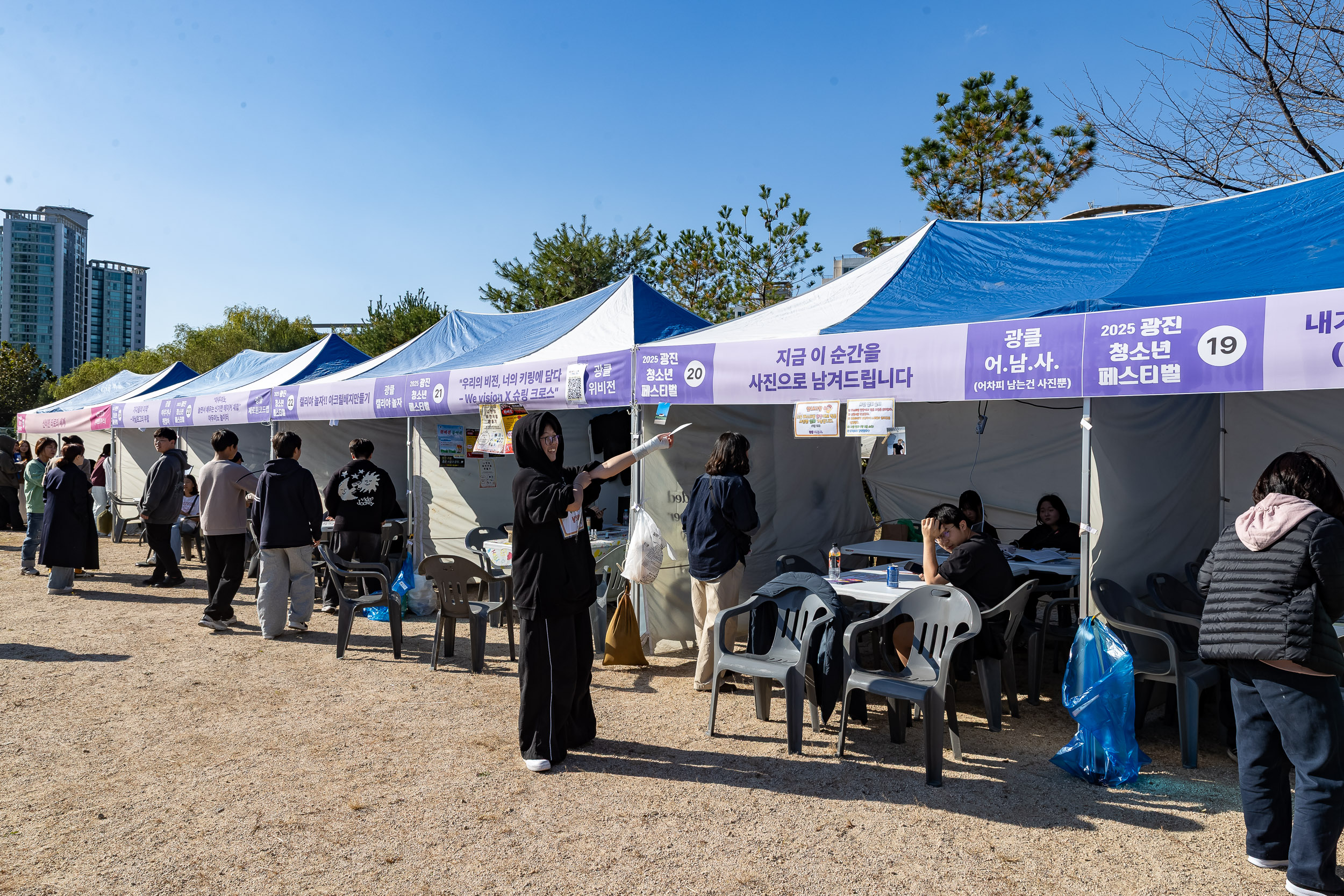 20251101-광진 청소년 페스티벌 개막식 20251101-80677_L_092302.jpg