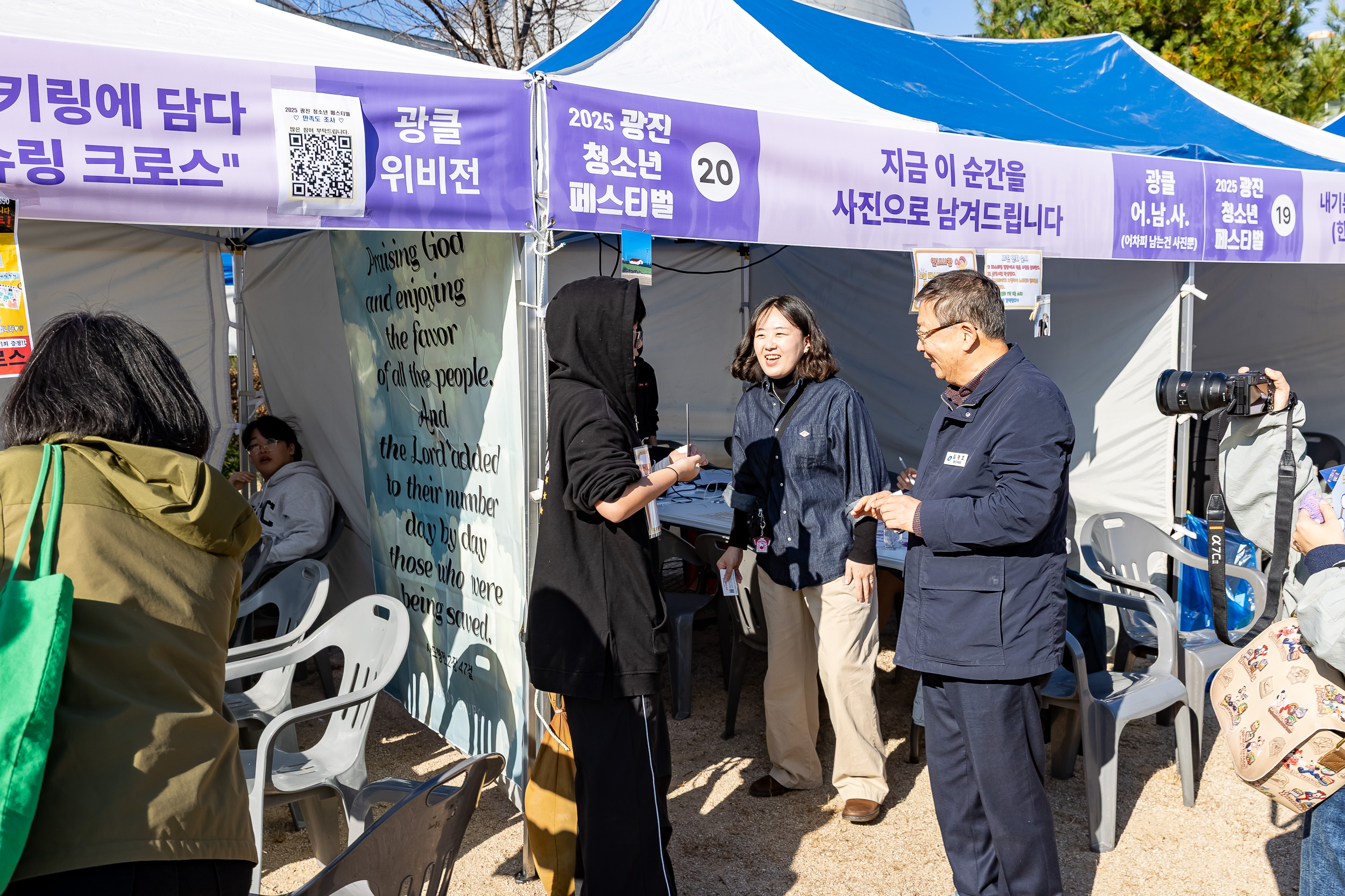 20251101-광진 청소년 페스티벌 개막식 20251101-80682_L_092302.jpg