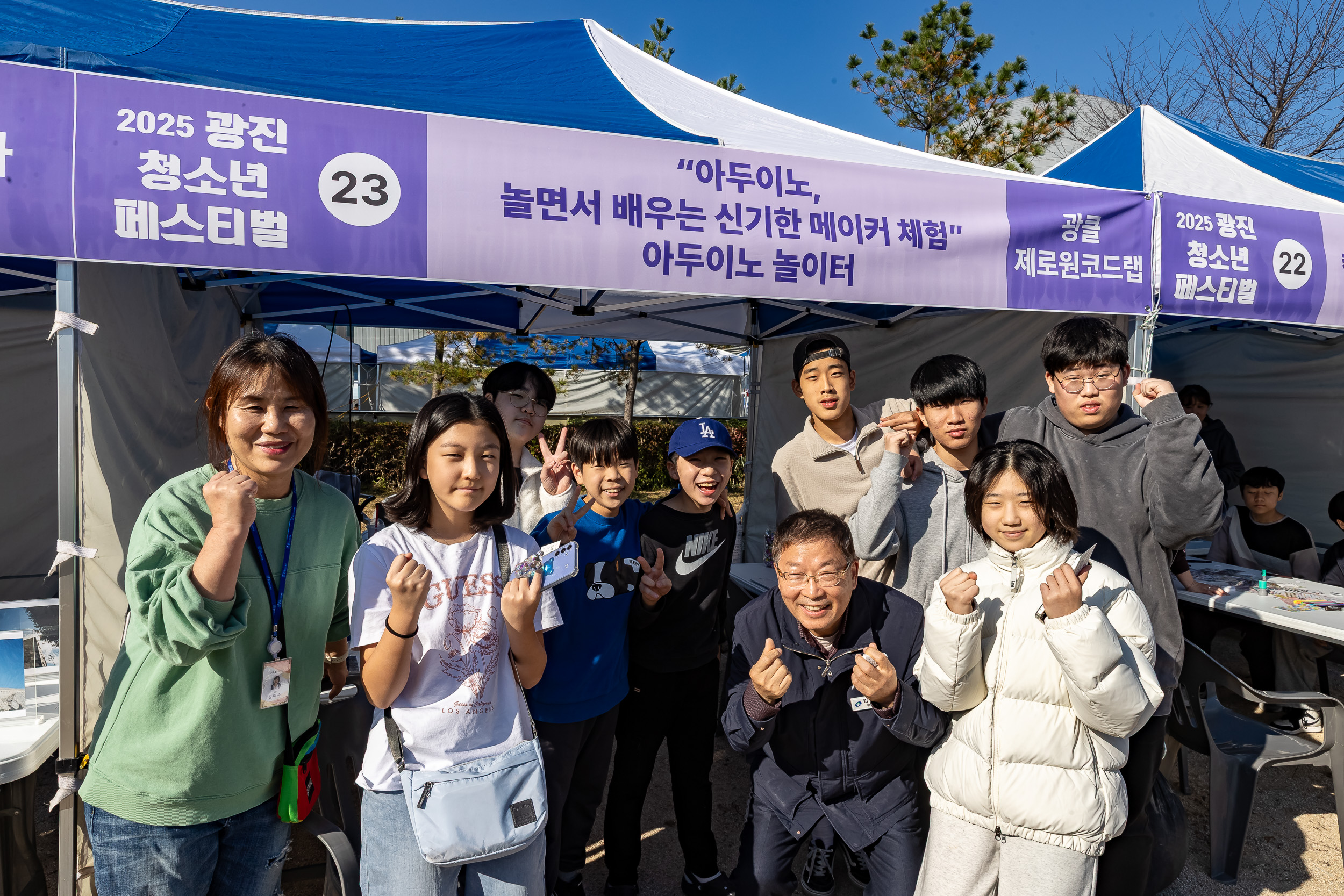 20251101-광진 청소년 페스티벌 개막식 20251101-80717_L_092302.jpg