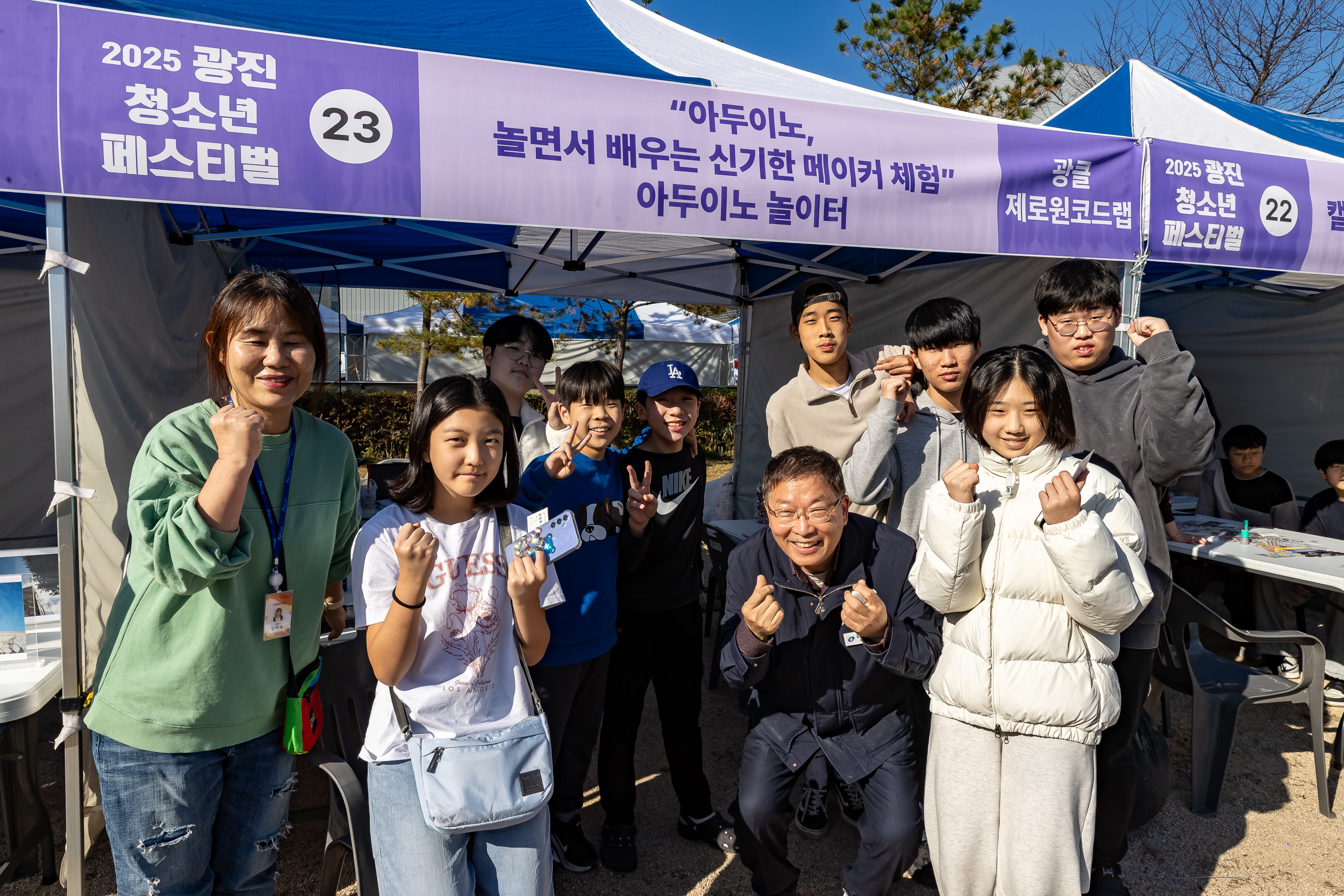 20251101-광진 청소년 페스티벌 개막식 20251101-80725_L_092302.jpg