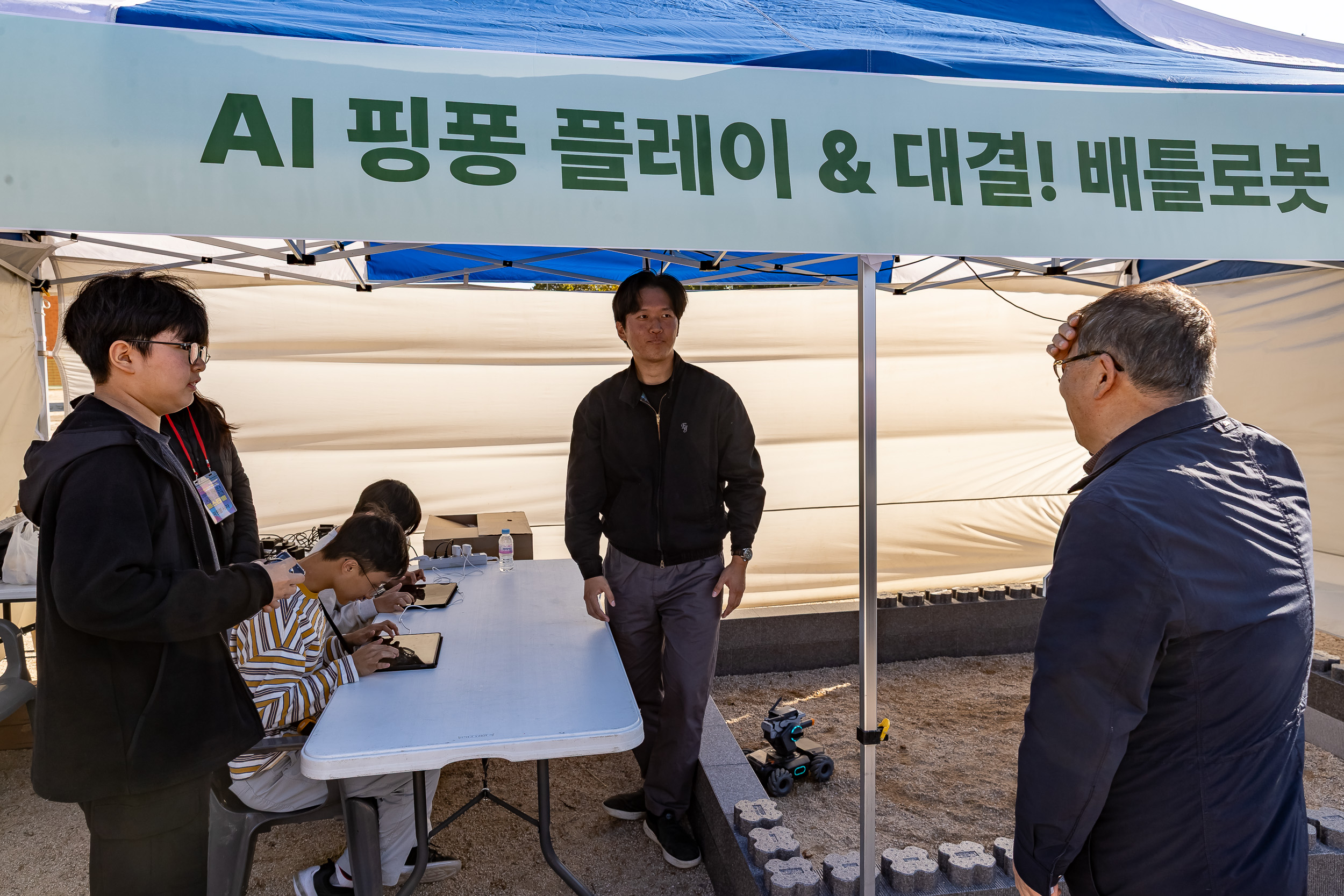 20251101-광진 청소년 페스티벌 개막식 20251101-80769_L_092303.jpg