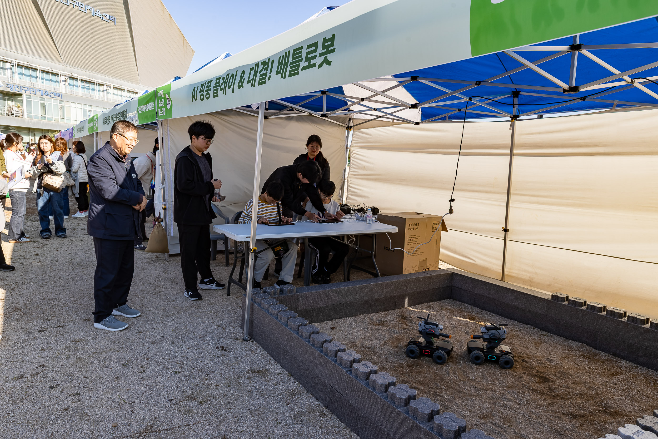 20251101-광진 청소년 페스티벌 개막식 20251101-80800_L_092303.jpg