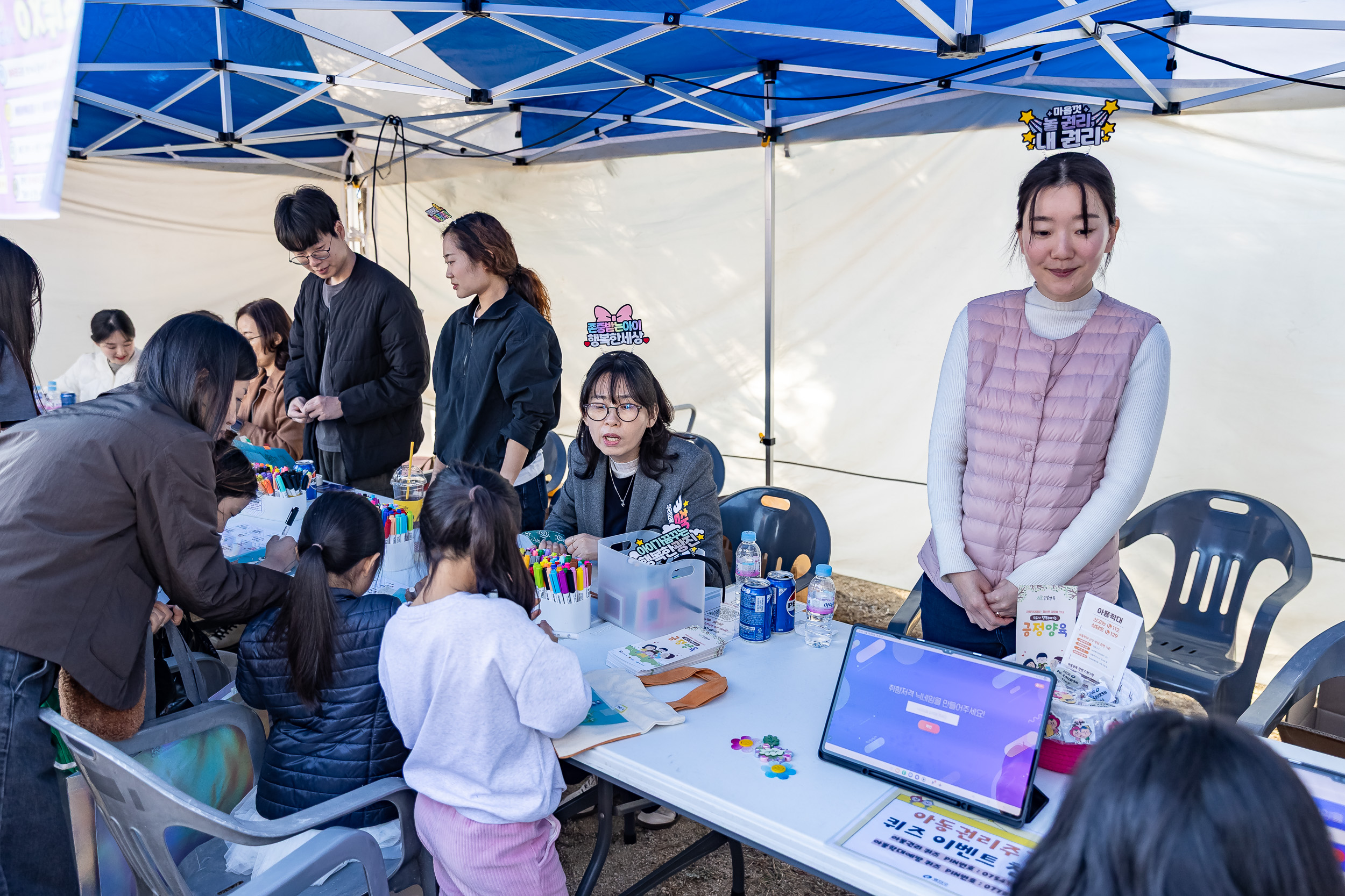 20251101-광진 청소년 페스티벌 개막식 20251101-80925_L_092303.jpg