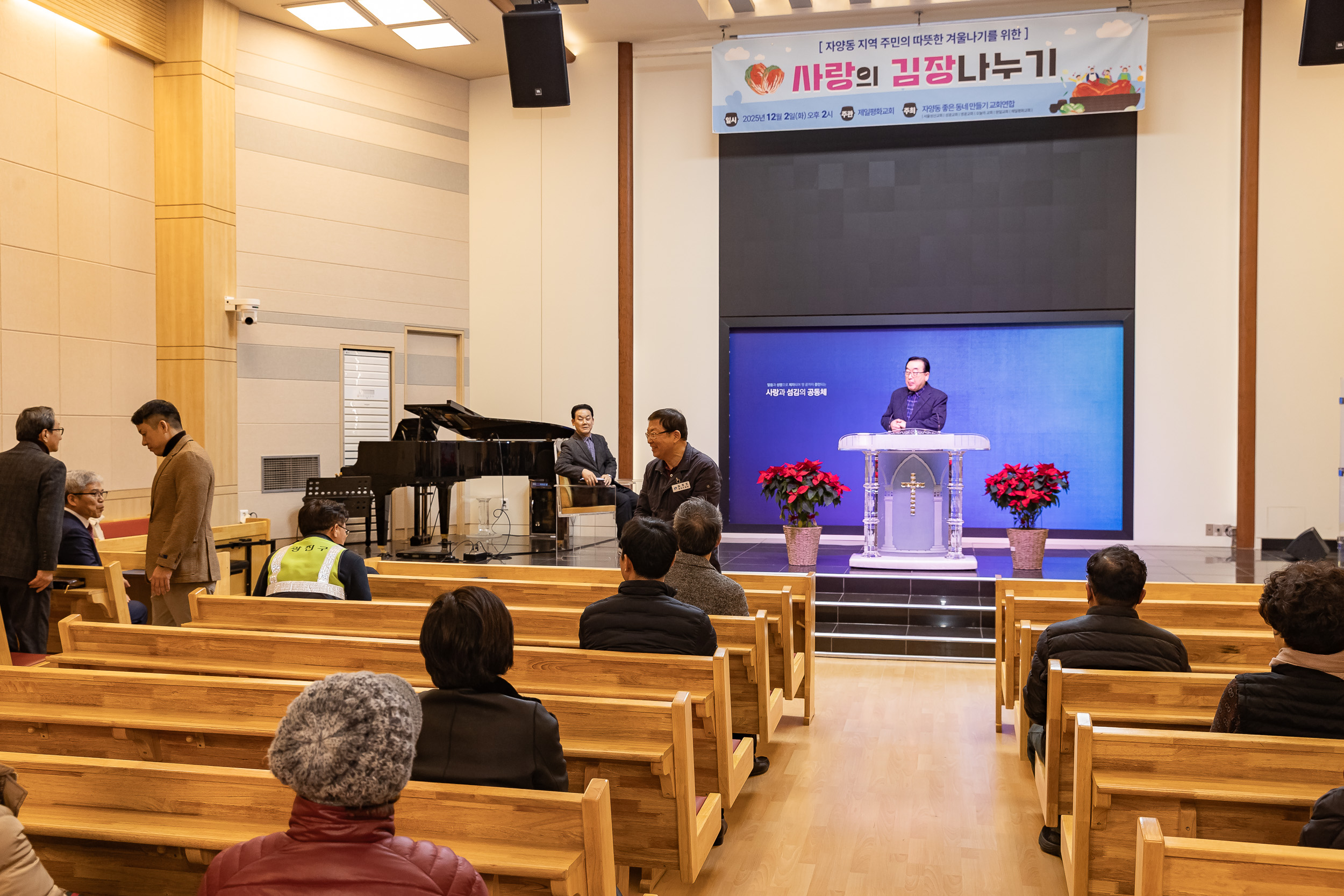 20251202-자양동 지역주민의 따뜻한 겨울나기를 위한 사랑의 김장나누기 20251202-20228_L_191052.jpg