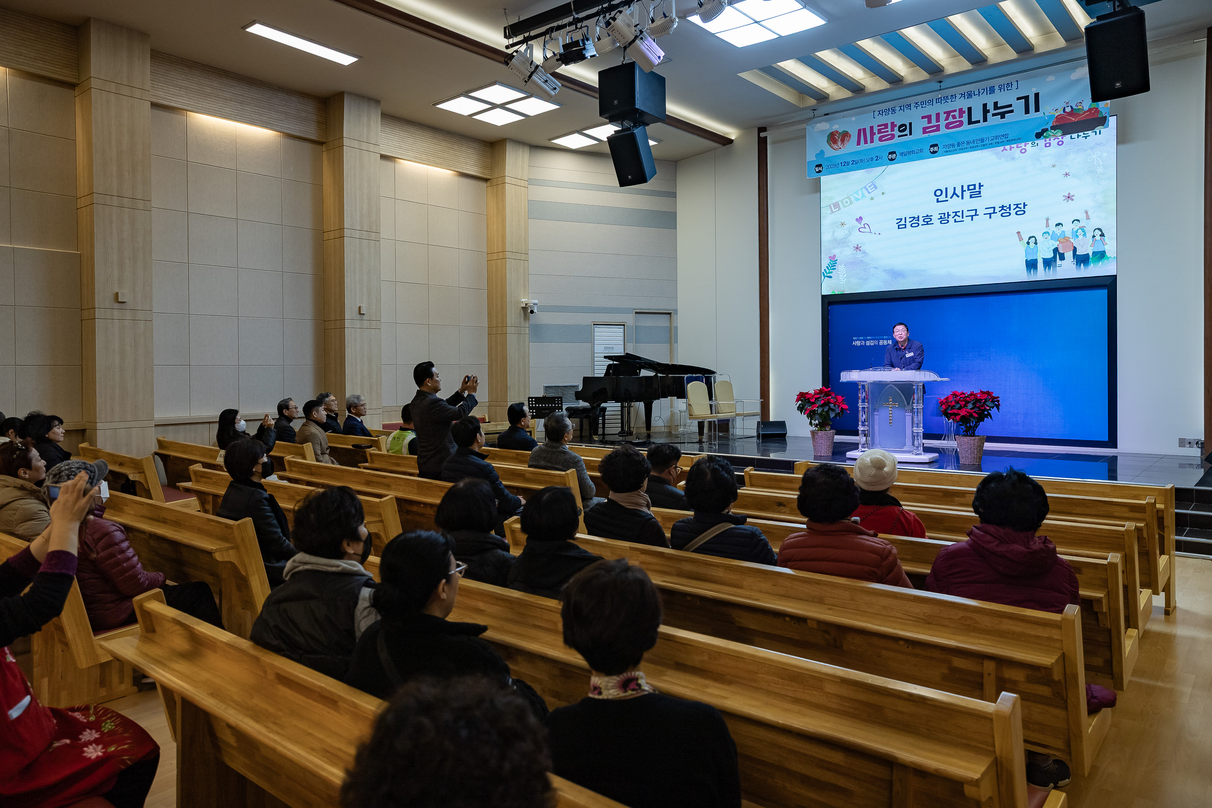 20251202-자양동 지역주민의 따뜻한 겨울나기를 위한 사랑의 김장나누기 20251202-20282_L_191053.jpg