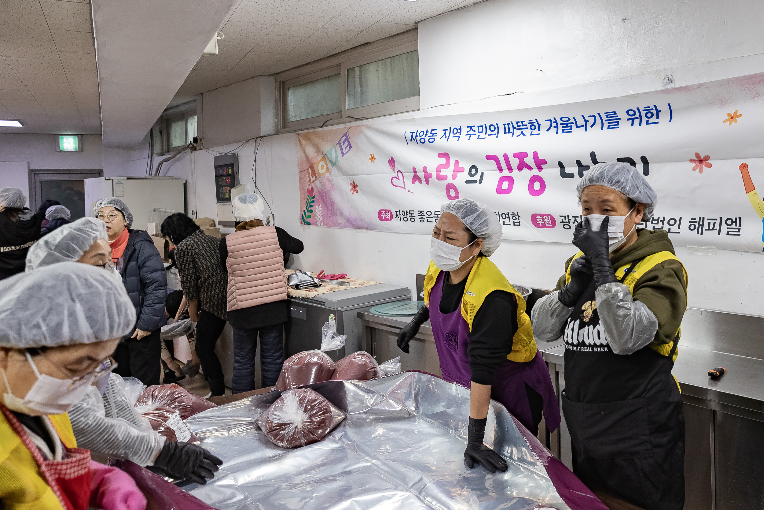 20251202-자양동 지역주민의 따뜻한 겨울나기를 위한 사랑의 김장나누기 20251202-20362_L_191053.jpg