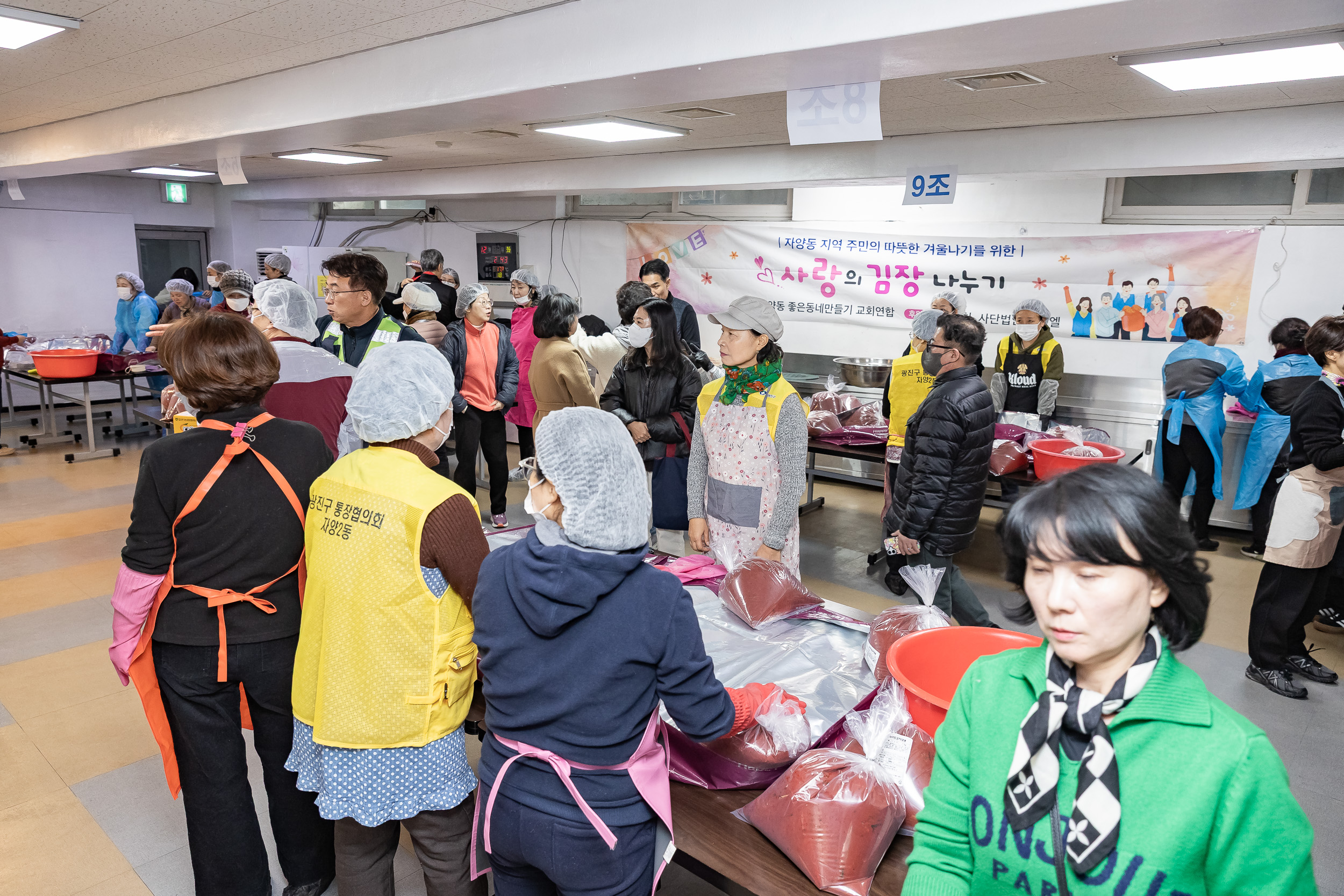 20251202-자양동 지역주민의 따뜻한 겨울나기를 위한 사랑의 김장나누기 20251202-20401_L_191053.jpg
