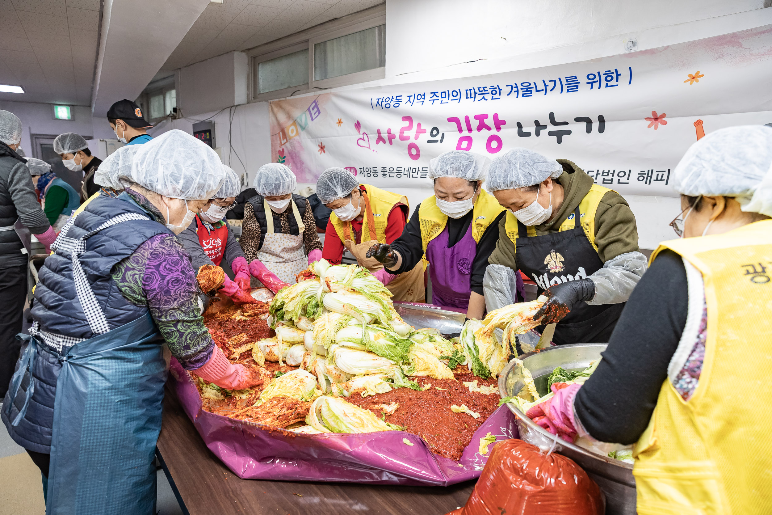 20251202-자양동 지역주민의 따뜻한 겨울나기를 위한 사랑의 김장나누기 20251202-20536_L_191054.jpg