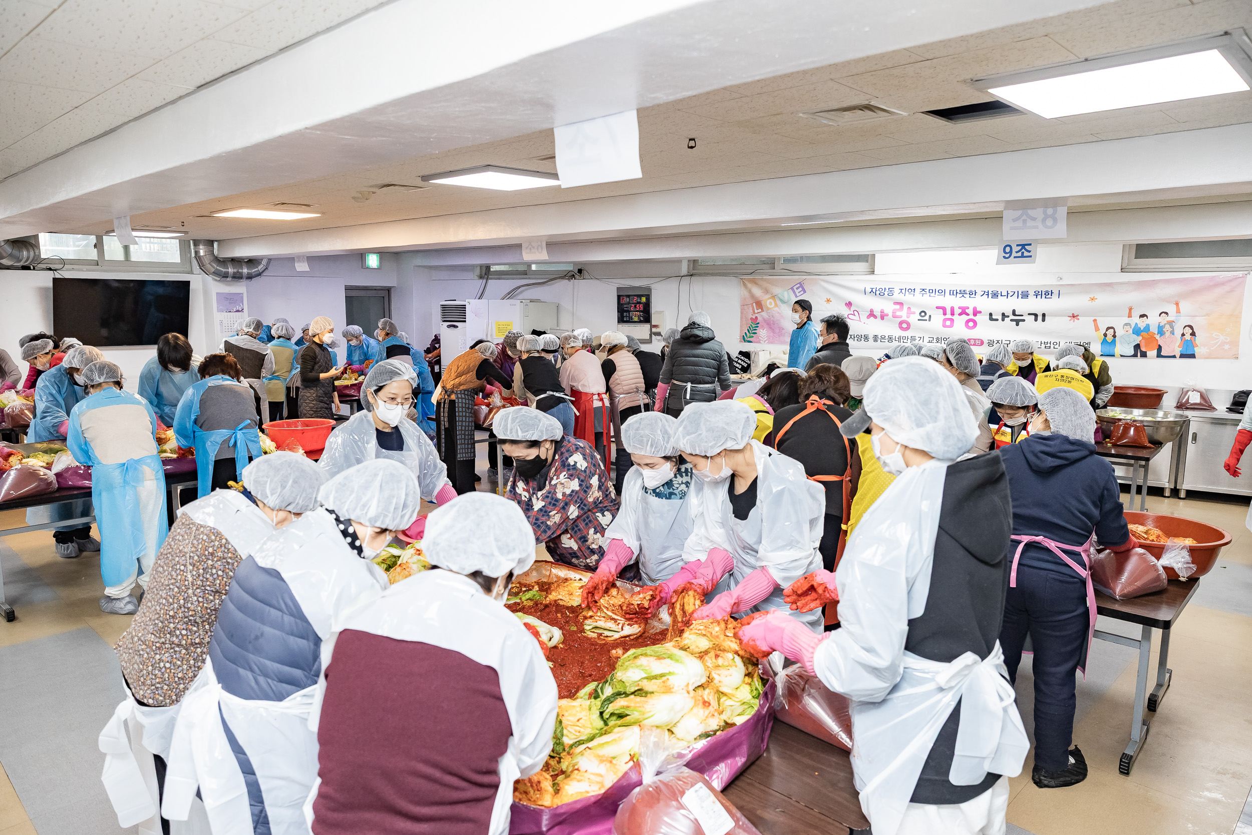 20251202-자양동 지역주민의 따뜻한 겨울나기를 위한 사랑의 김장나누기 20251202-20556_L_191054.jpg