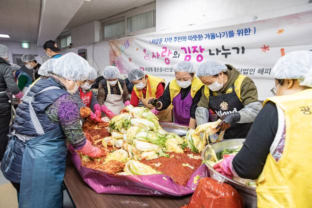 20251202-자양동 지역주민의 따뜻한 겨울나기를 위한 사랑의 김장나누기