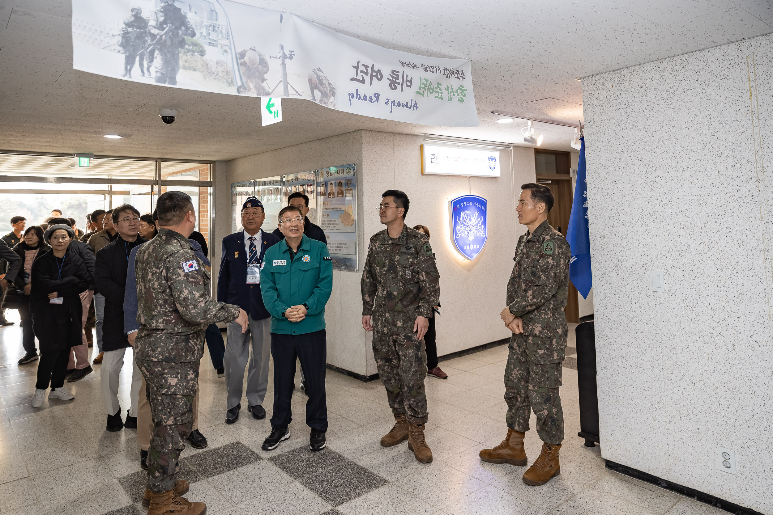 20251030-2025년 광진구 통합방위협의회 안보 견학 20251030-77322_L_091301.jpg