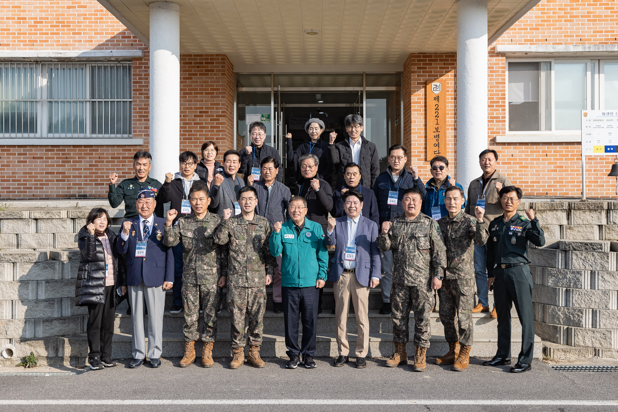 20251030-2025년 광진구 통합방위협의회 안보 견학 20251030-77265_L_091301.jpg