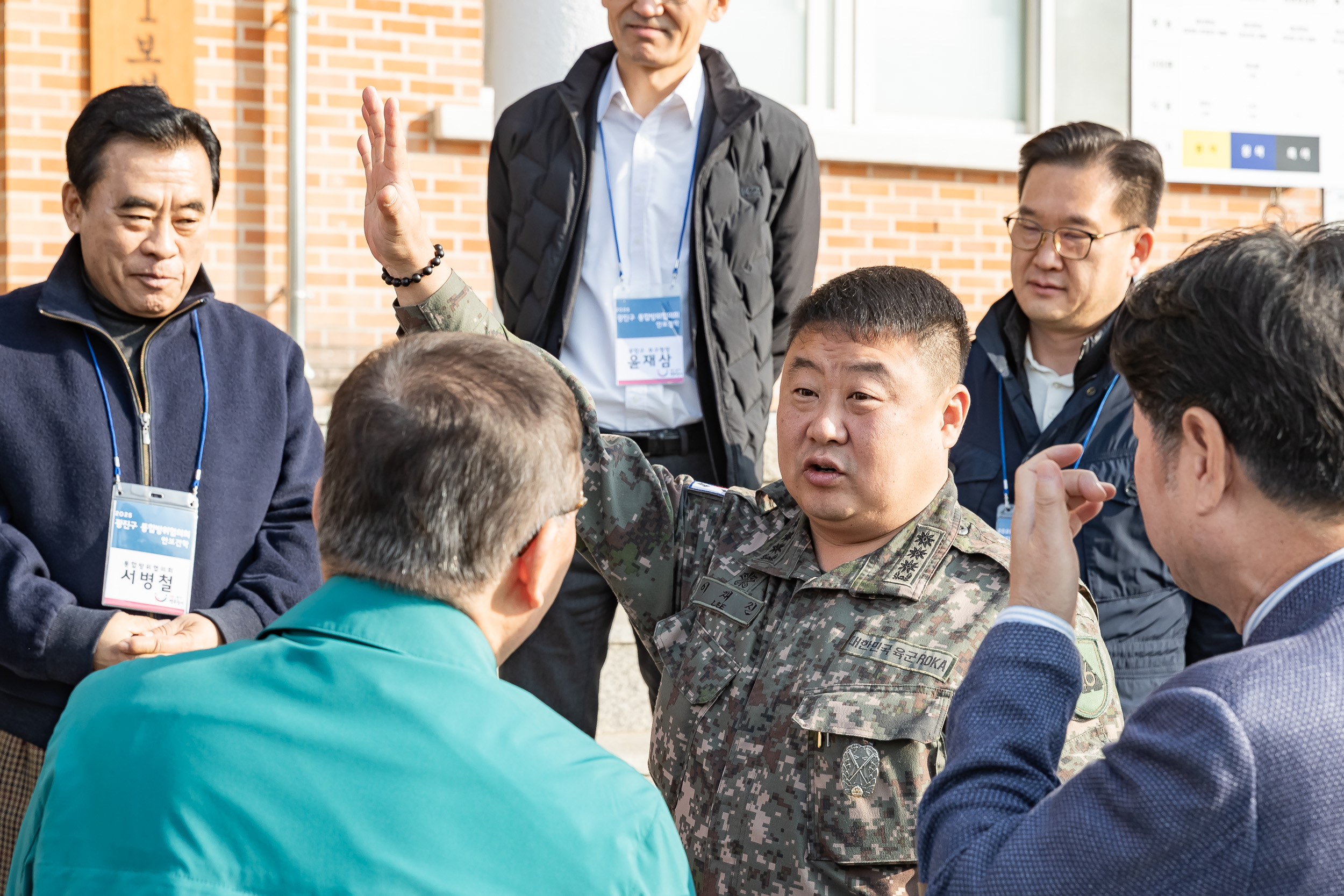 20251030-2025년 광진구 통합방위협의회 안보 견학 20251030-77300_L_091301.jpg