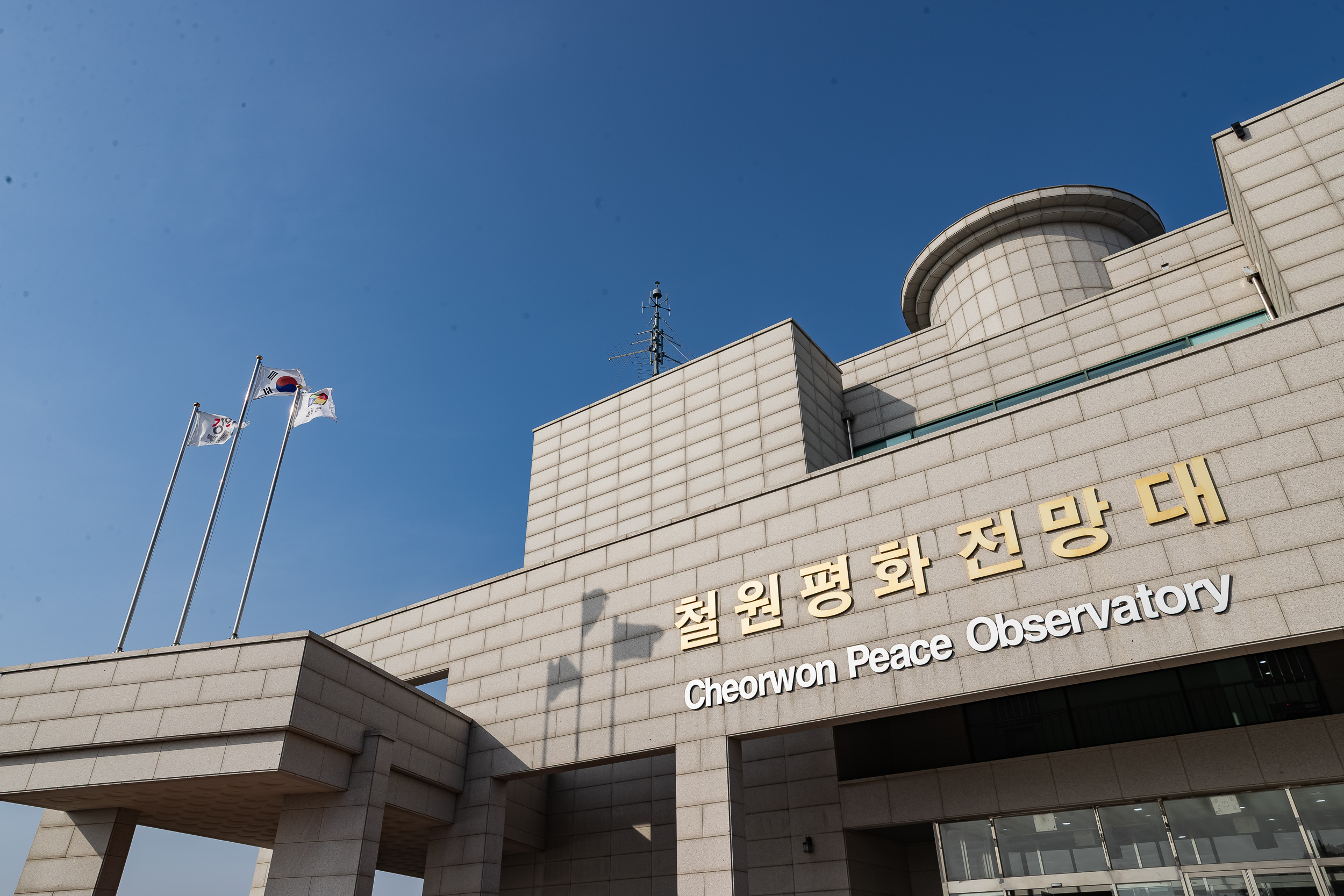 20251030-2025년 광진구 통합방위협의회 안보 견학 20251030-78564_L_091304.jpg