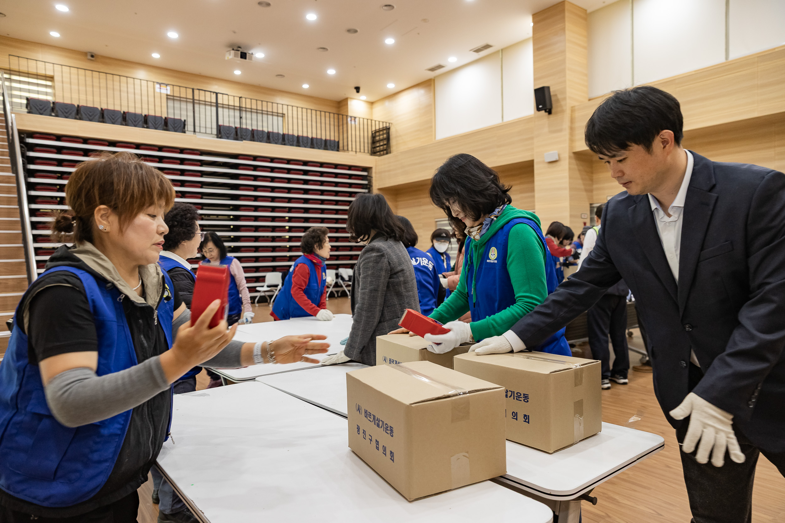 20251114-2025년 사랑의꾸러미 나눔-(사)바르게살기운동본부 20251114-6107_L_122457.jpg