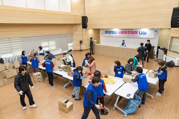 20251114-2025년 사랑의꾸러미 나눔-(사)바르게살기운동본부