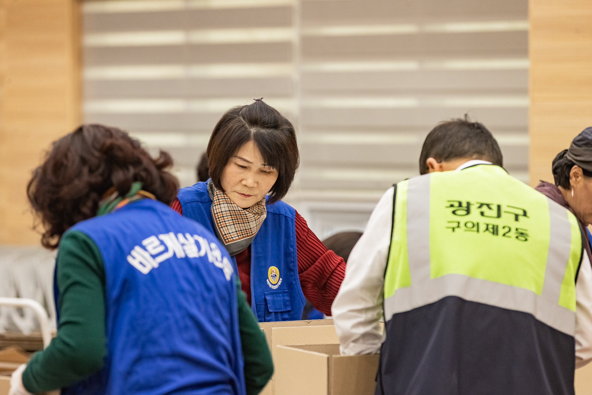 20251114-2025년 사랑의꾸러미 나눔-(사)바르게살기운동본부 20251114-5974_L_122457.jpg