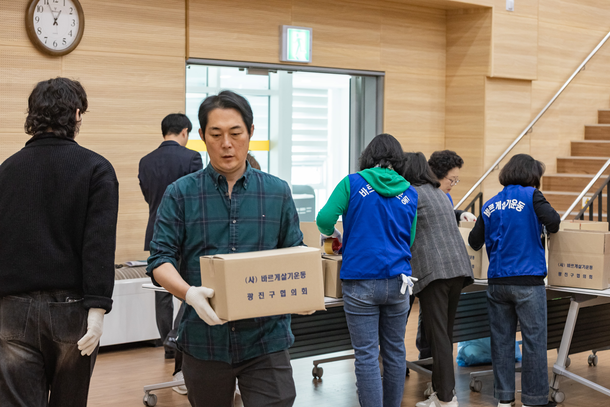 20251114-2025년 사랑의꾸러미 나눔-(사)바르게살기운동본부 20251114-5986_L_122457.jpg